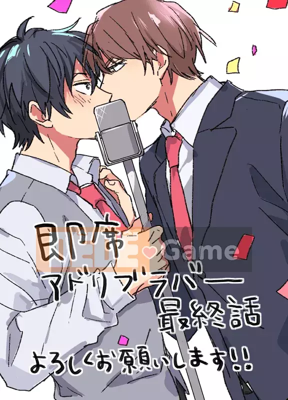 [Kuroda Kurota] Instant Ad-Lib Rubber [Tiếng Trung] [Kỹ thuật số]