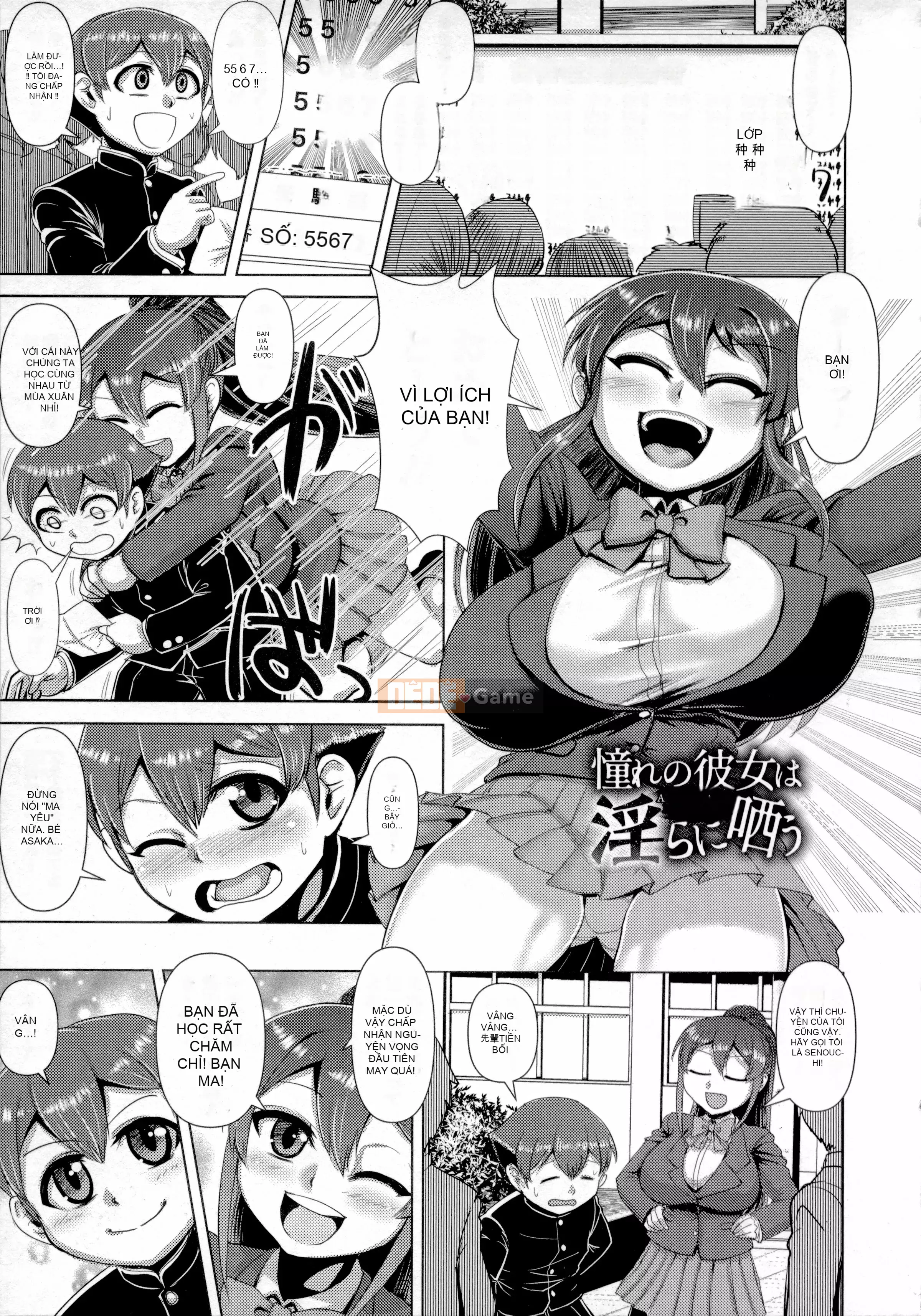 [Naniwamichi Matatabi] Chikujo không có tài năng