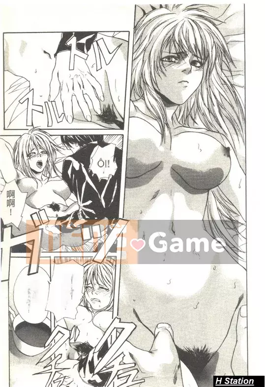 [Ouma] Tôi cảm thấy điều đó bởi vì tôi là một cô gái