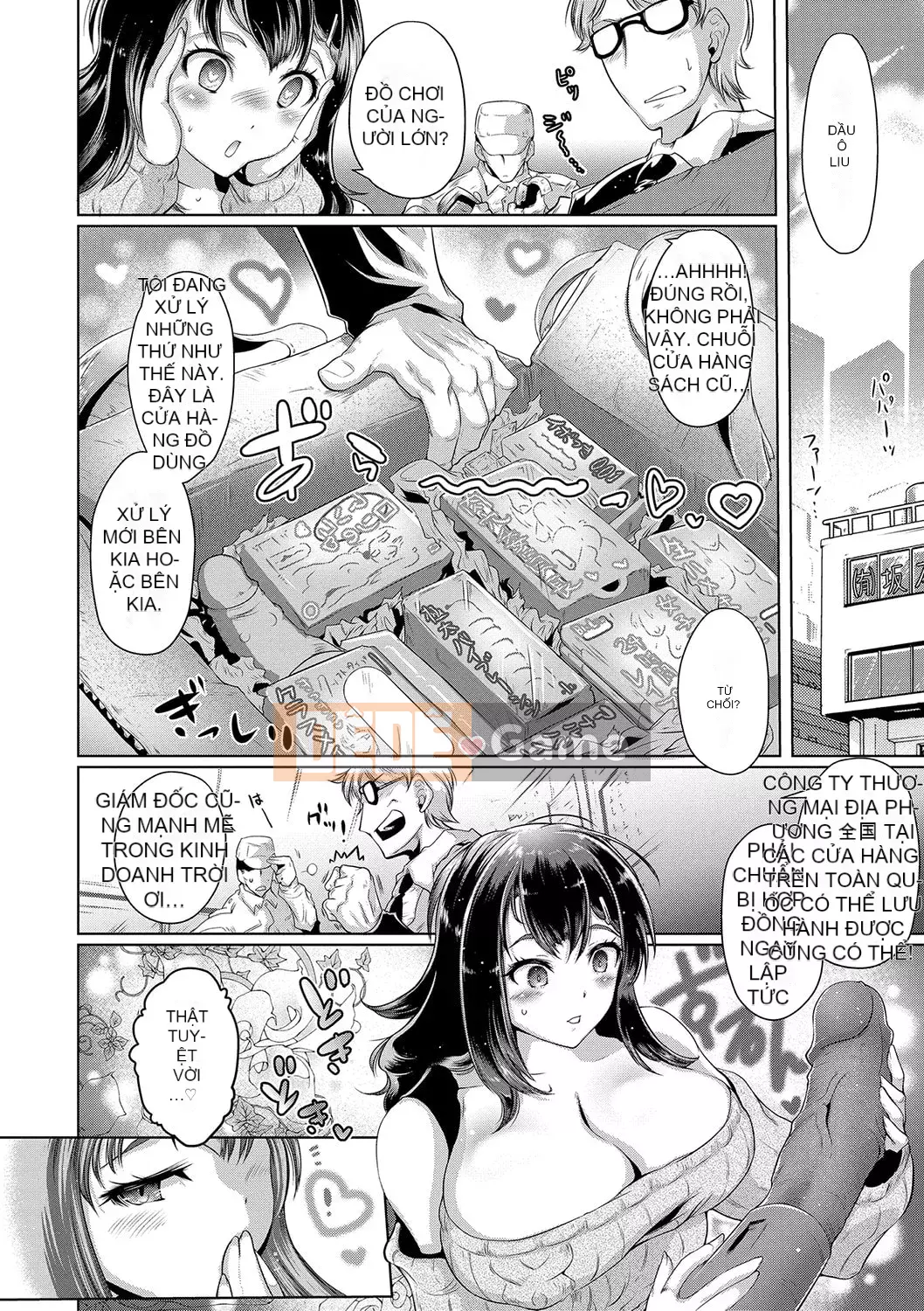 [Thứ sáu] Đó là cơ thể của bạn [với lợi ích phiên bản điện tử] [Phiên bản DL]