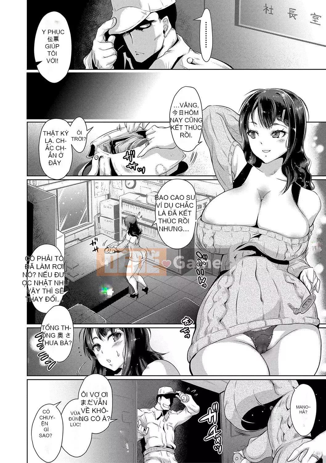 [Thứ sáu] Đó là cơ thể của bạn [với lợi ích phiên bản điện tử] [Phiên bản DL]