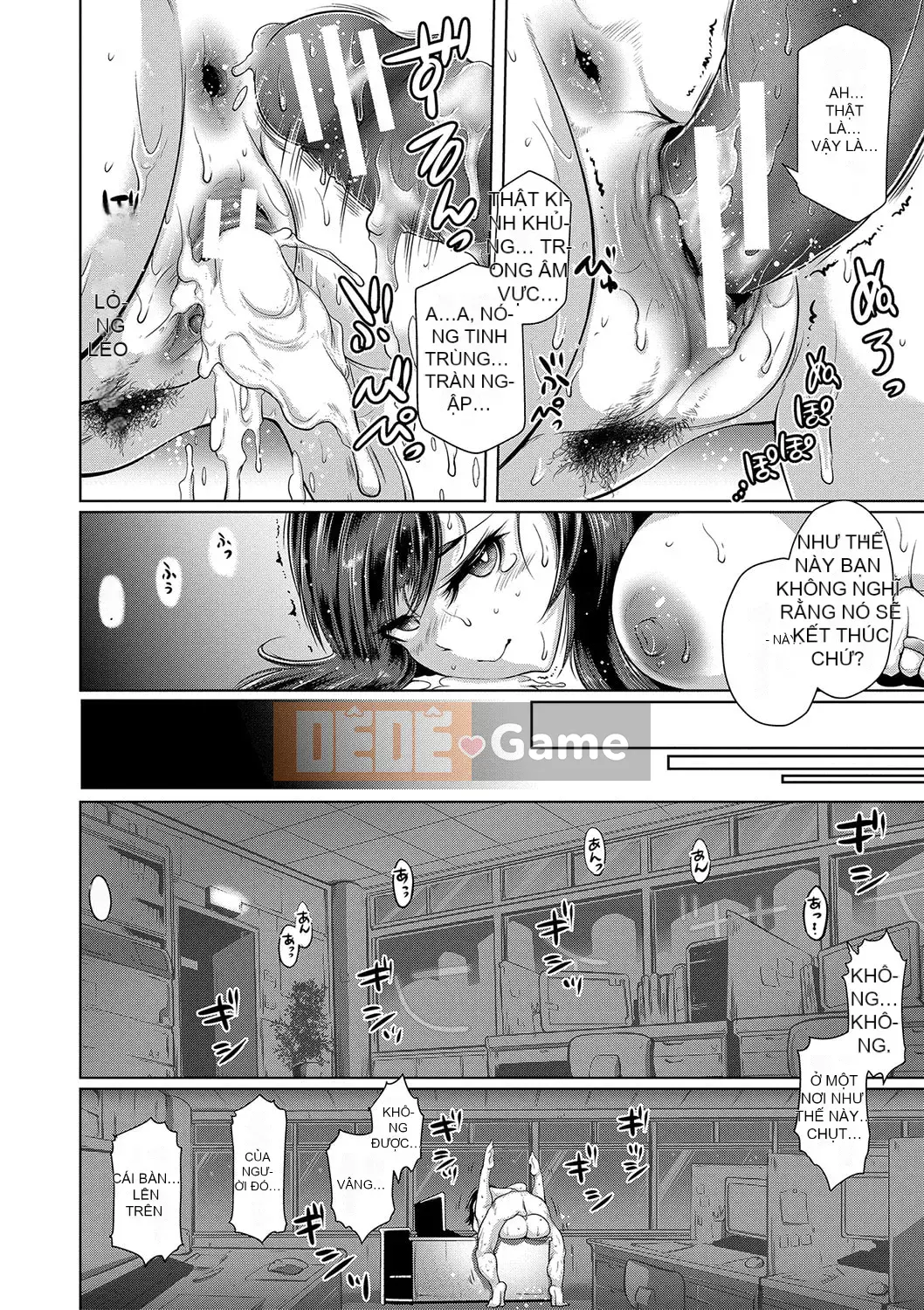 [Thứ sáu] Đó là cơ thể của bạn [với lợi ích phiên bản điện tử] [Phiên bản DL]