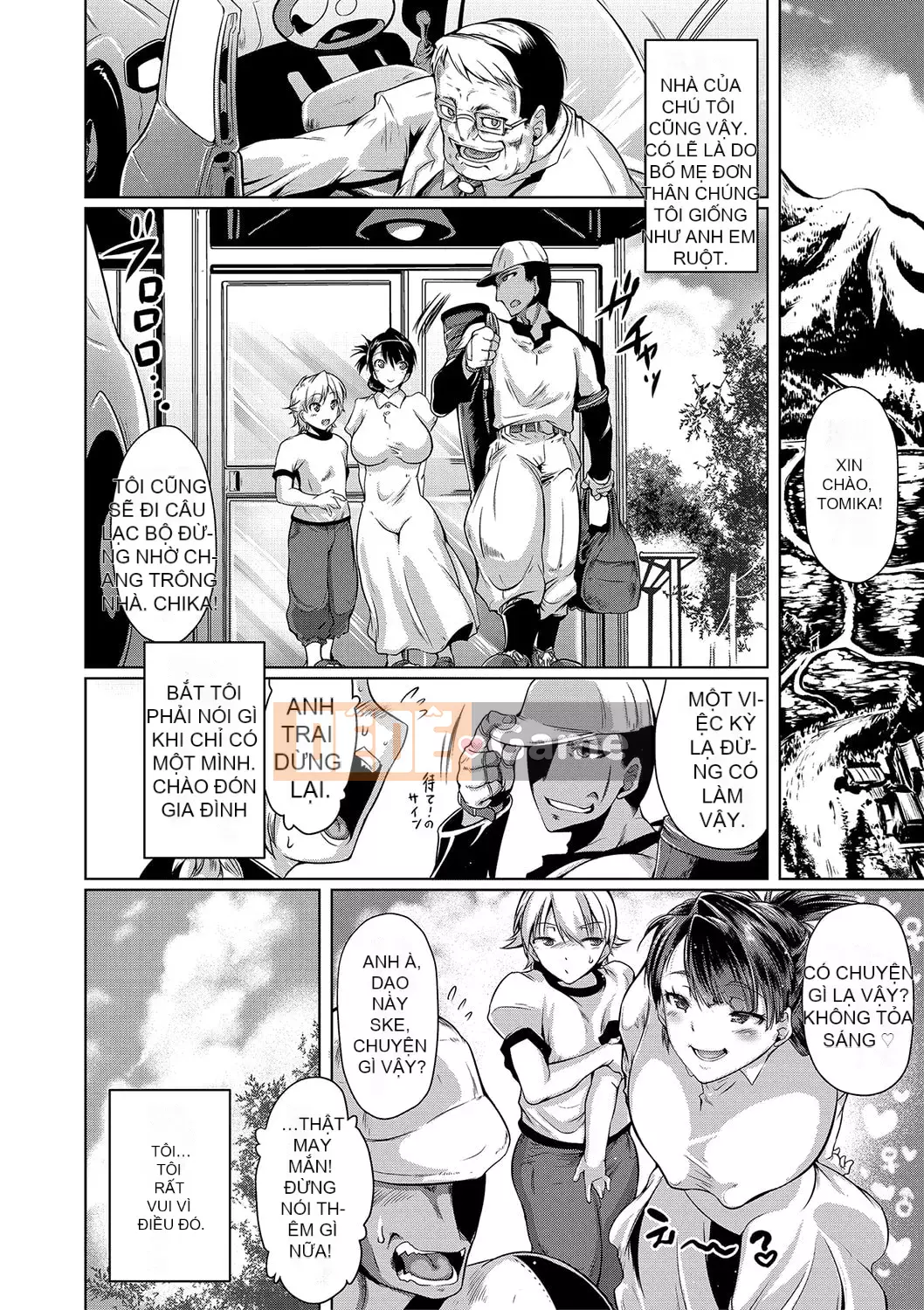 [Thứ sáu] Đó là cơ thể của bạn [với lợi ích phiên bản điện tử] [Phiên bản DL]