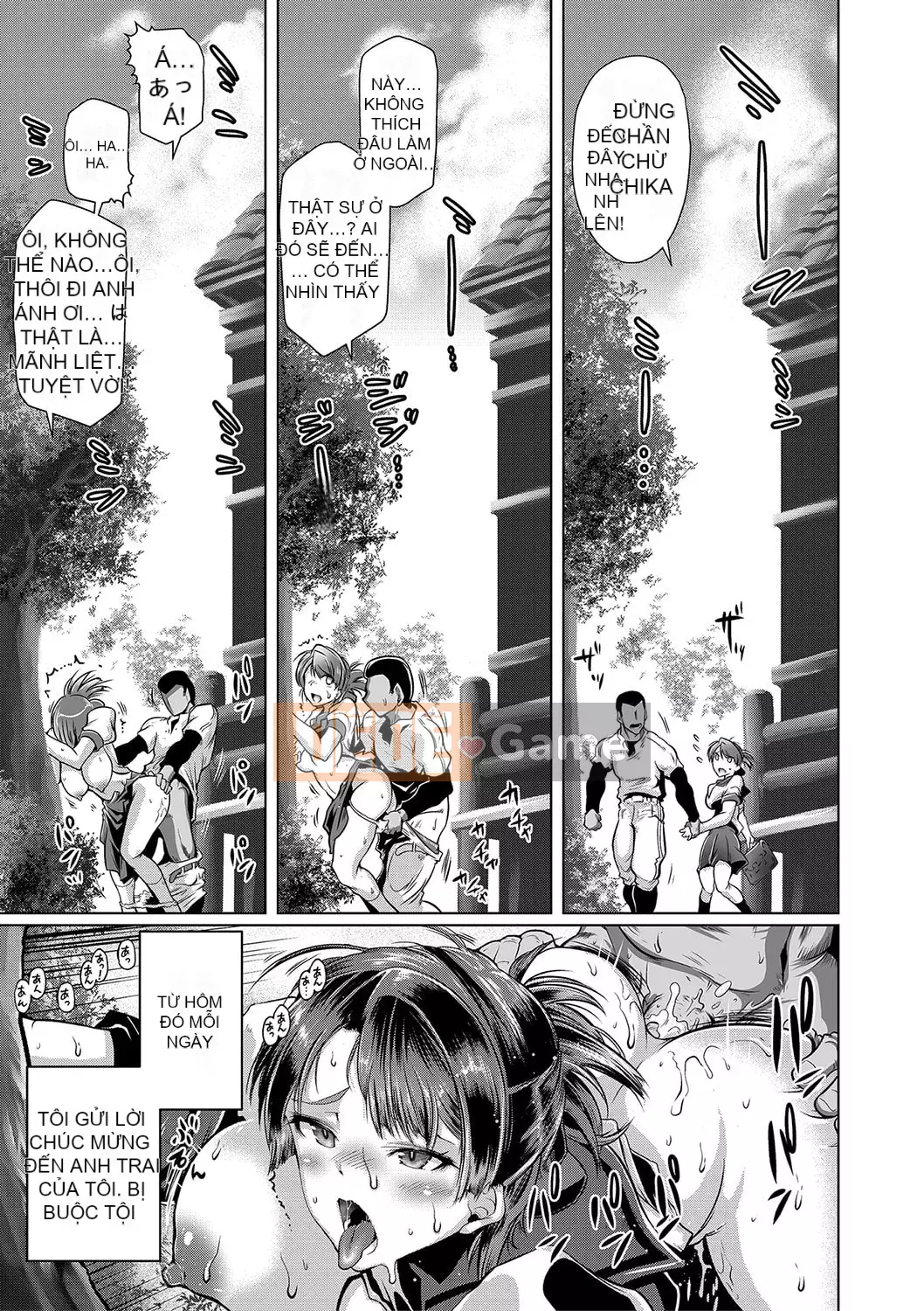 [Thứ sáu] Đó là cơ thể của bạn [với lợi ích phiên bản điện tử] [Phiên bản DL]