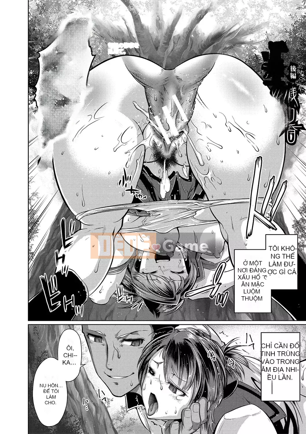 [Thứ sáu] Đó là cơ thể của bạn [với lợi ích phiên bản điện tử] [Phiên bản DL]