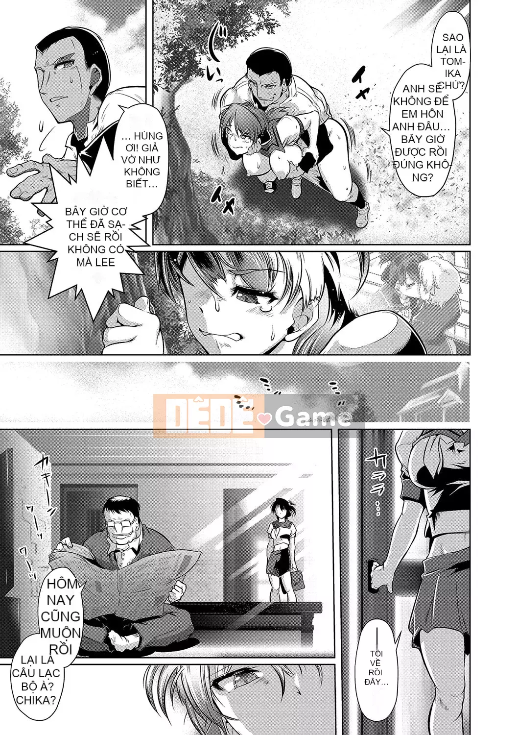 [Thứ sáu] Đó là cơ thể của bạn [với lợi ích phiên bản điện tử] [Phiên bản DL]