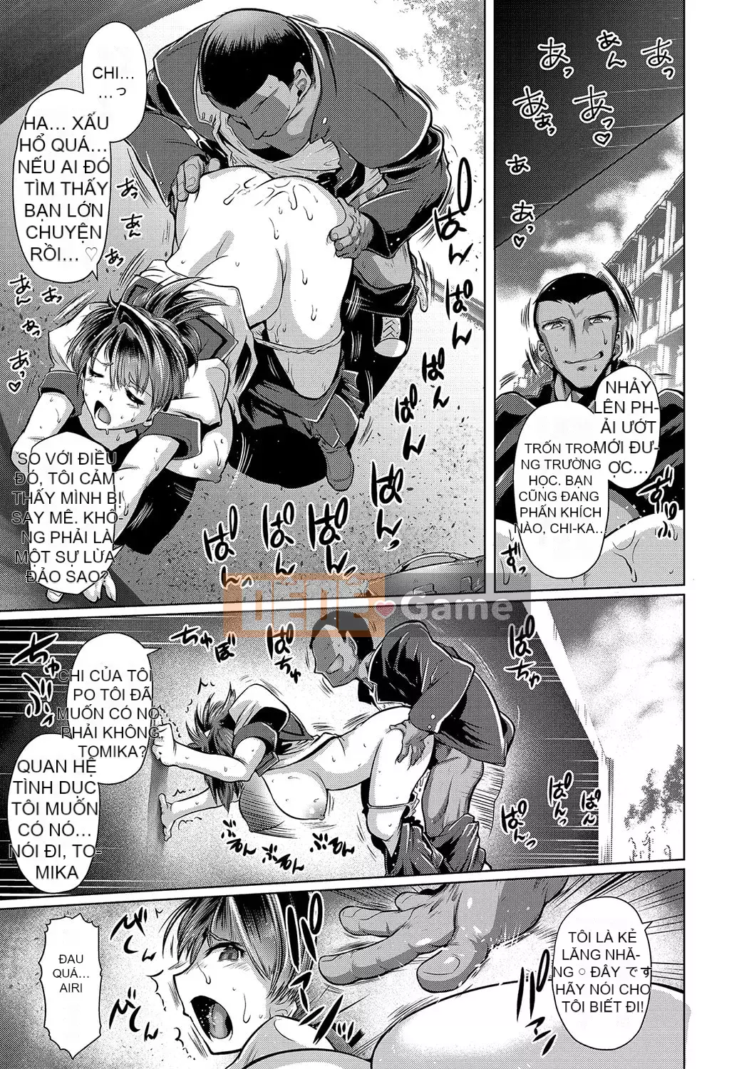 [Thứ sáu] Đó là cơ thể của bạn [với lợi ích phiên bản điện tử] [Phiên bản DL]