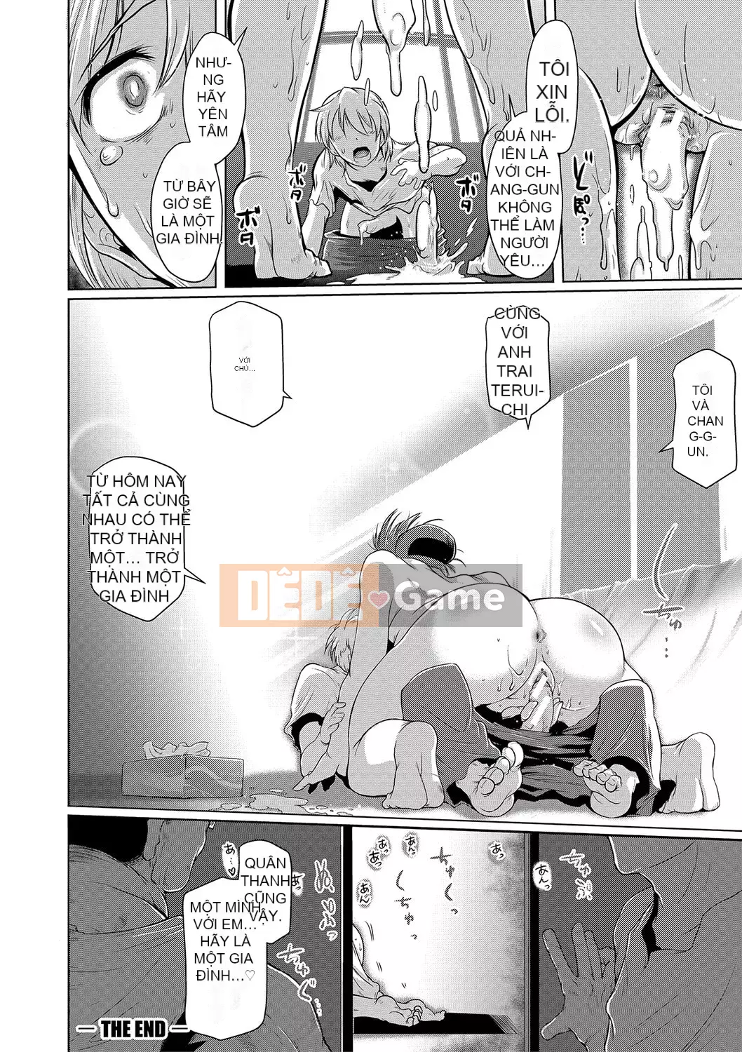 [Thứ sáu] Đó là cơ thể của bạn [với lợi ích phiên bản điện tử] [Phiên bản DL]