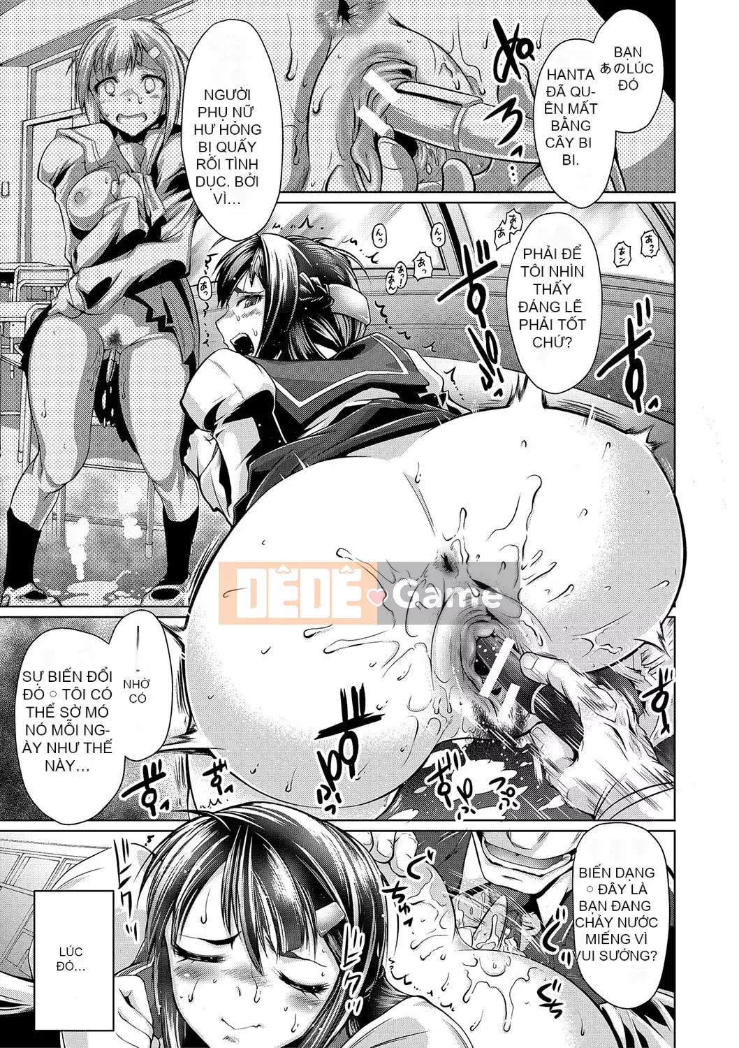 [Thứ sáu] Đó là cơ thể của bạn [với lợi ích phiên bản điện tử] [Phiên bản DL]