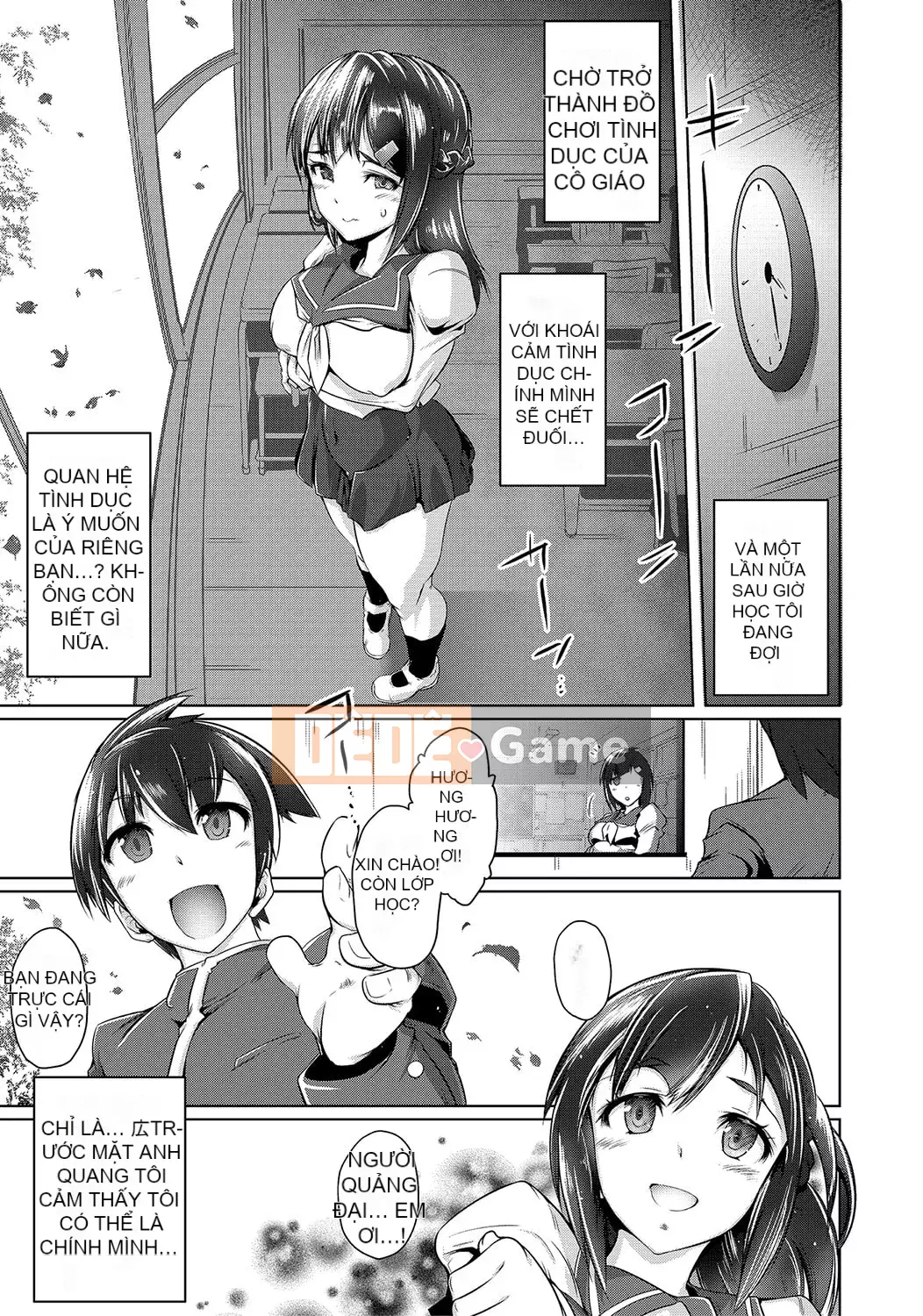 [Thứ sáu] Đó là cơ thể của bạn [với lợi ích phiên bản điện tử] [Phiên bản DL]