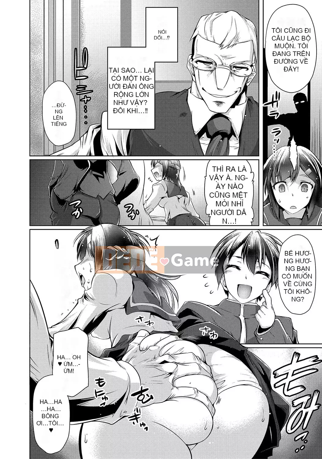 [Thứ sáu] Đó là cơ thể của bạn [với lợi ích phiên bản điện tử] [Phiên bản DL]