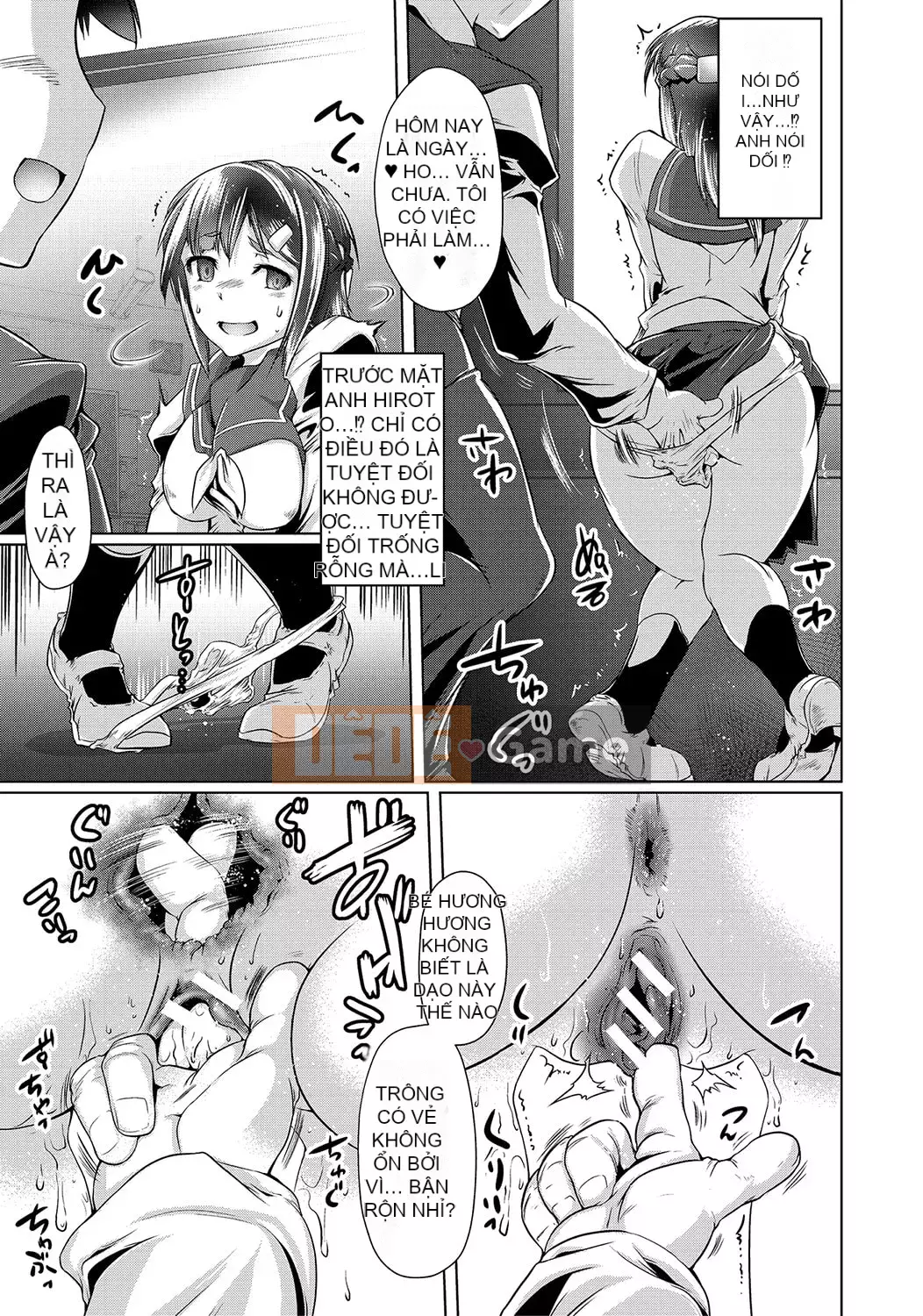 [Thứ sáu] Đó là cơ thể của bạn [với lợi ích phiên bản điện tử] [Phiên bản DL]