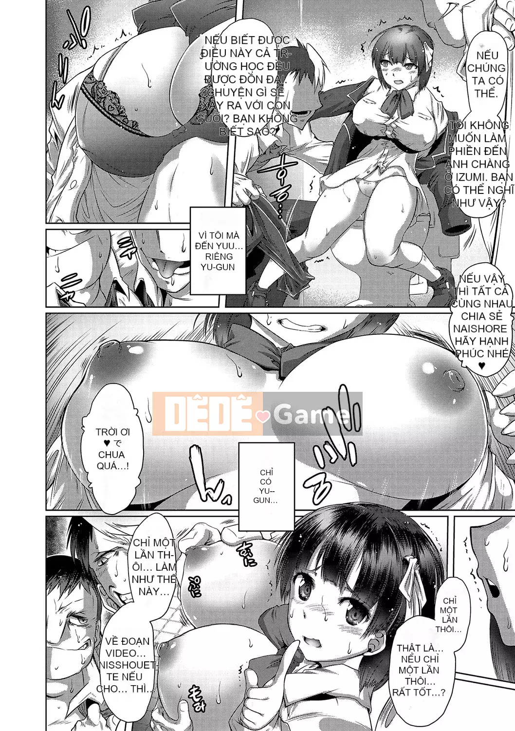 [Thứ sáu] Đó là cơ thể của bạn [với lợi ích phiên bản điện tử] [Phiên bản DL]