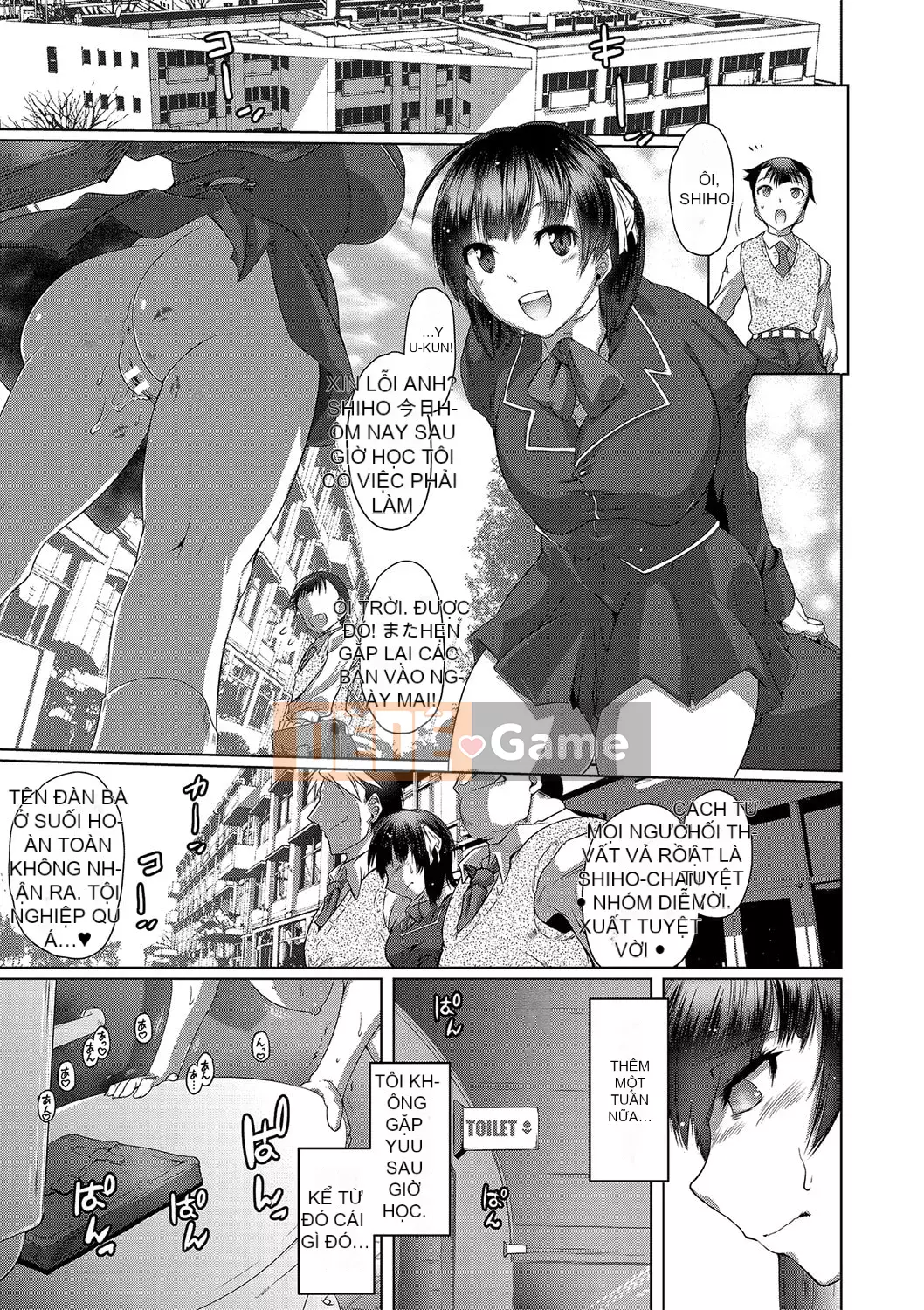 [Thứ sáu] Đó là cơ thể của bạn [với lợi ích phiên bản điện tử] [Phiên bản DL]