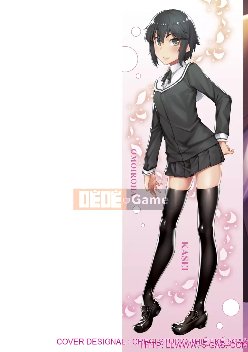 [Kasei] Omoiroha [với phần thưởng độc quyền DLsite] [Phiên bản DL]