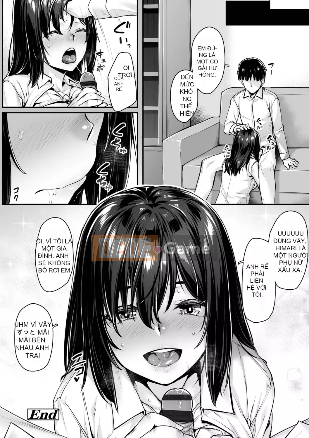 [Kasei] Omoiroha [với phần thưởng độc quyền DLsite] [Phiên bản DL]