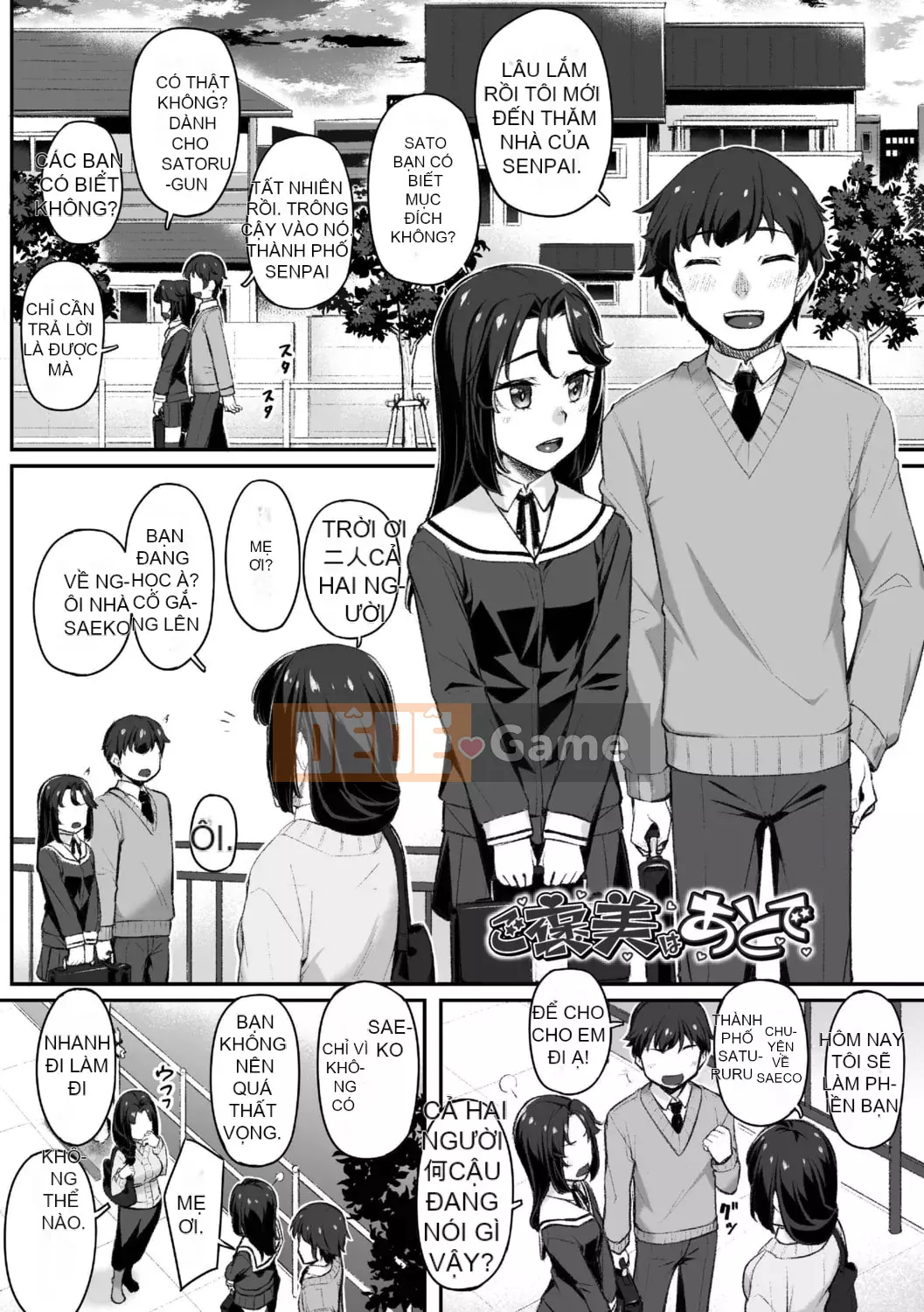 [Kasei] Omoiroha [với phần thưởng độc quyền DLsite] [Phiên bản DL]