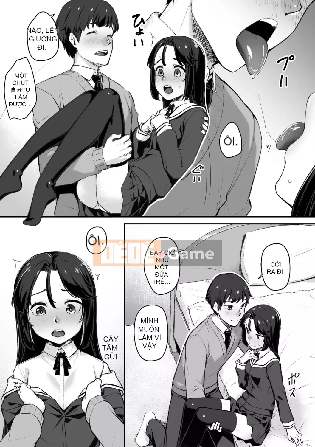 [Kasei] Omoiroha [với phần thưởng độc quyền DLsite] [Phiên bản DL]