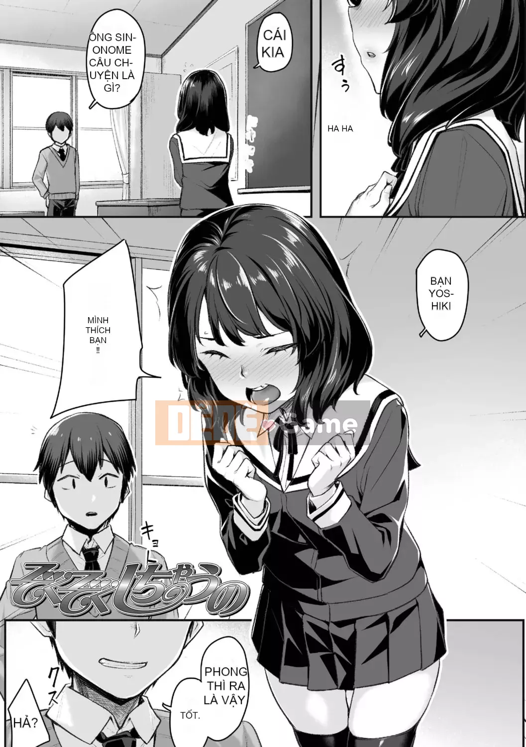 [Kasei] Omoiroha [với phần thưởng độc quyền DLsite] [Phiên bản DL]