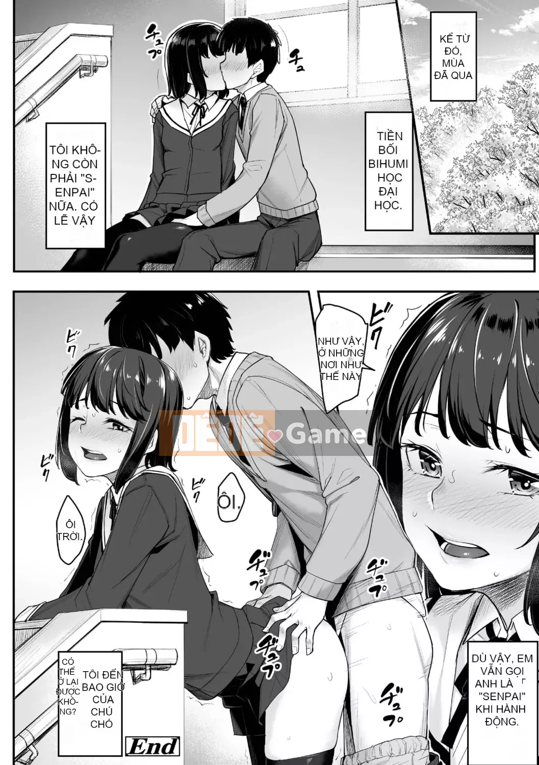 [Kasei] Omoiroha [với phần thưởng độc quyền DLsite] [Phiên bản DL]