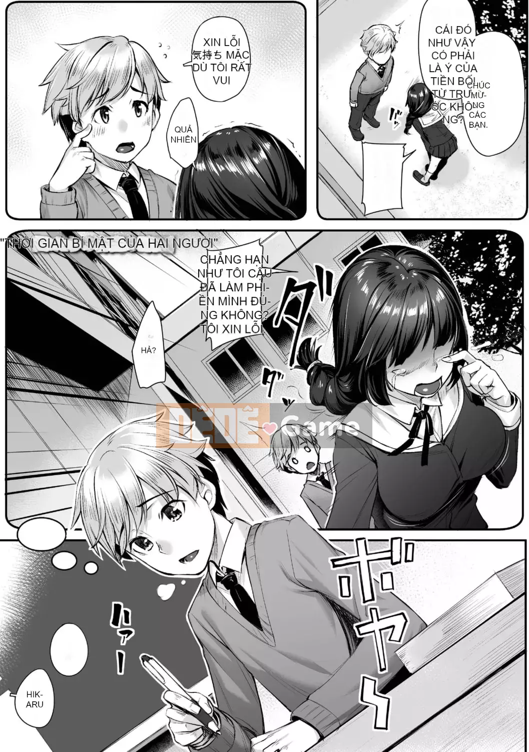 [Kasei] Omoiroha [với phần thưởng độc quyền DLsite] [Phiên bản DL]