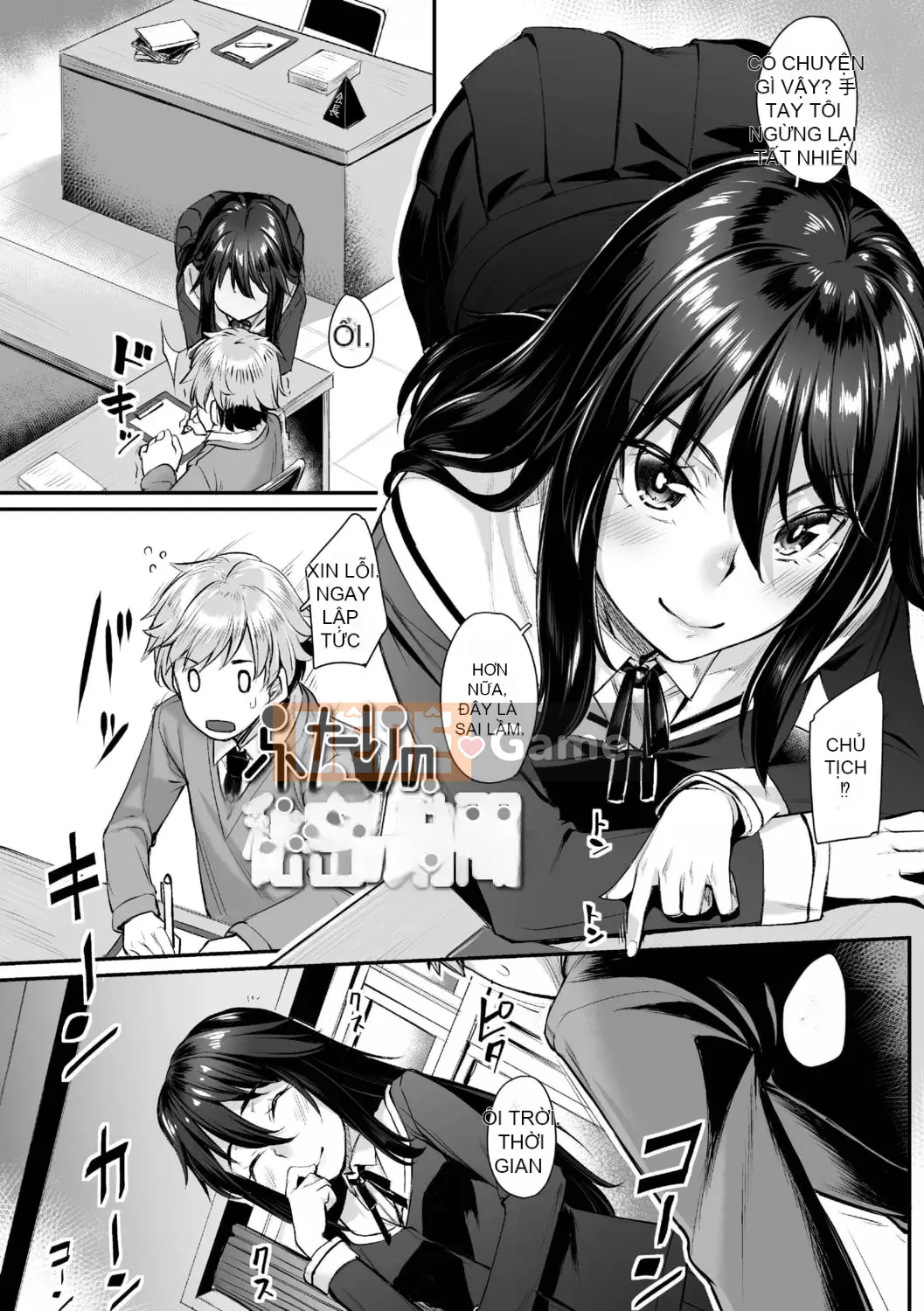 [Kasei] Omoiroha [với phần thưởng độc quyền DLsite] [Phiên bản DL]