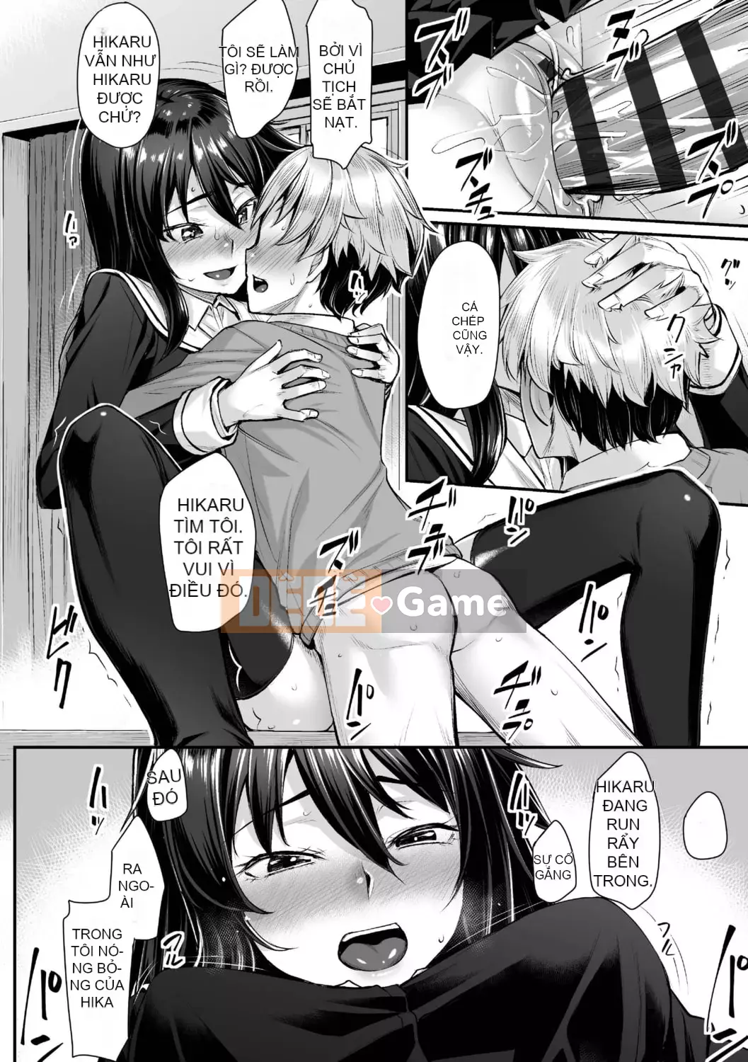 [Kasei] Omoiroha [với phần thưởng độc quyền DLsite] [Phiên bản DL]