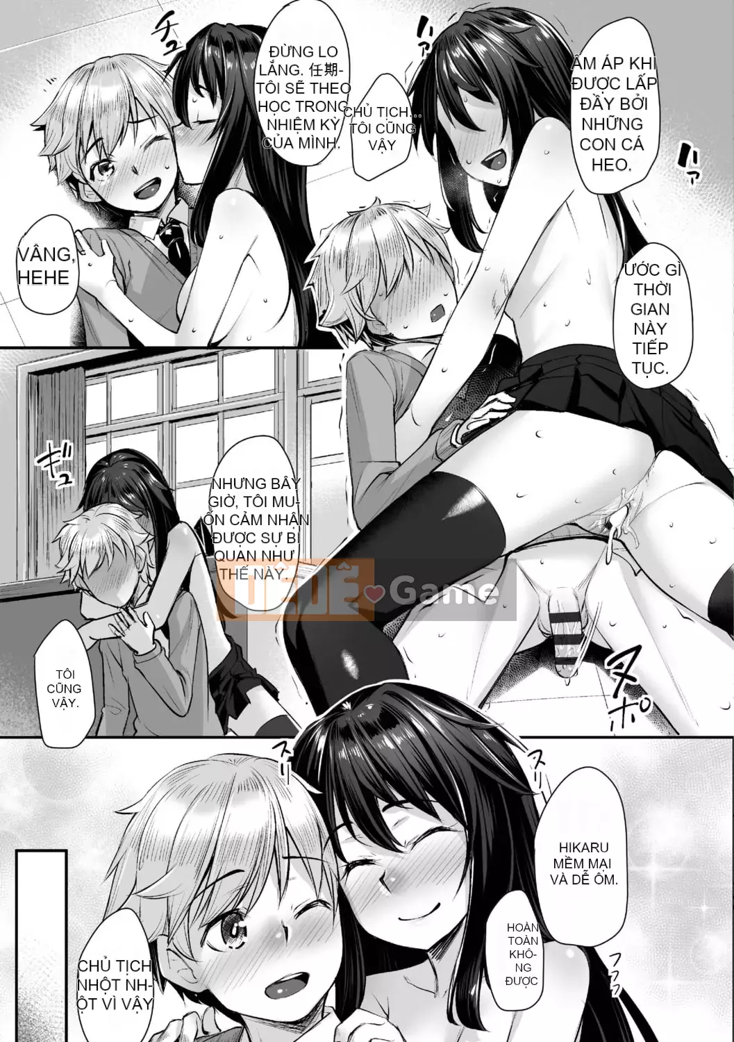 [Kasei] Omoiroha [với phần thưởng độc quyền DLsite] [Phiên bản DL]