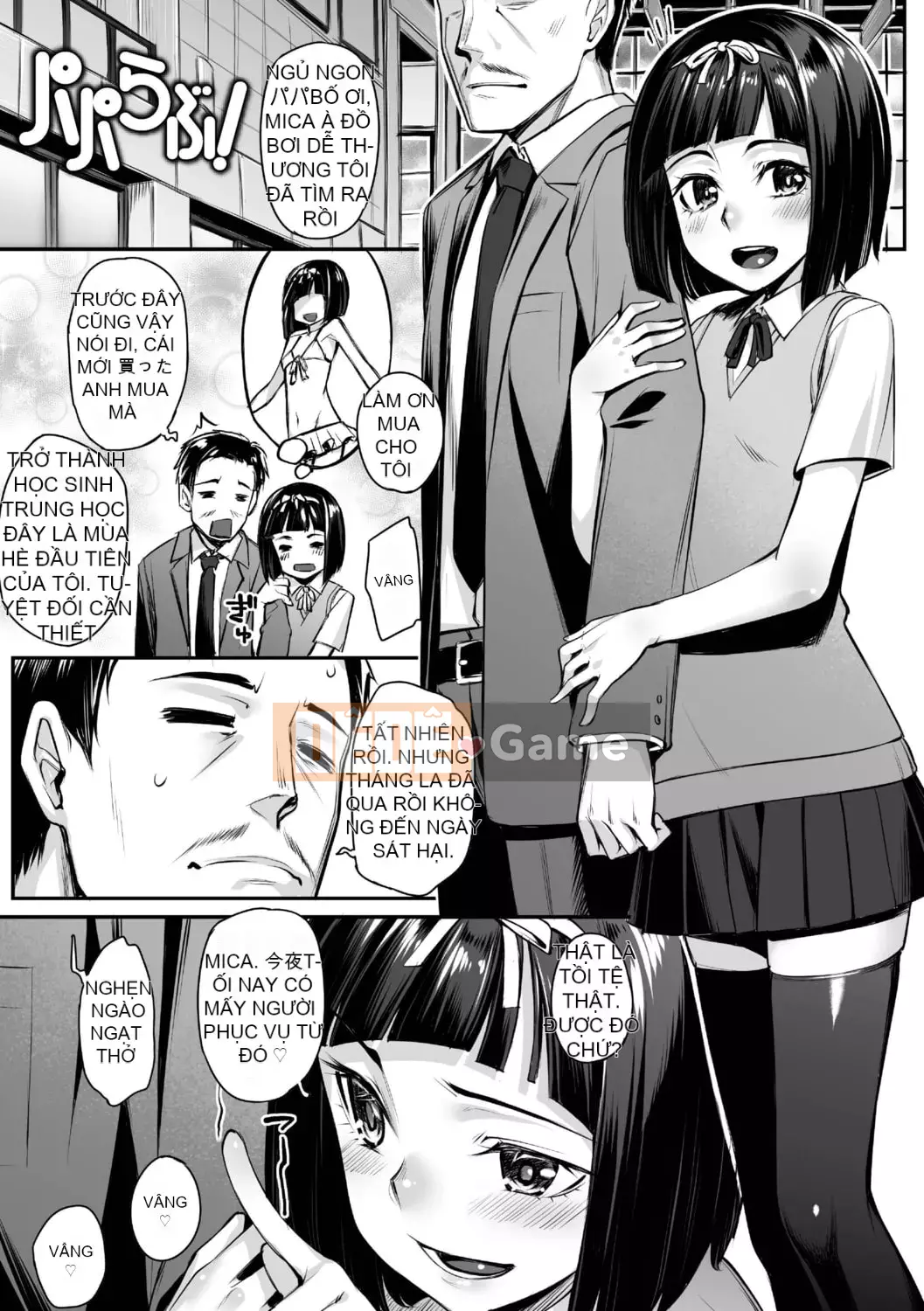 [Kasei] Omoiroha [với phần thưởng độc quyền DLsite] [Phiên bản DL]