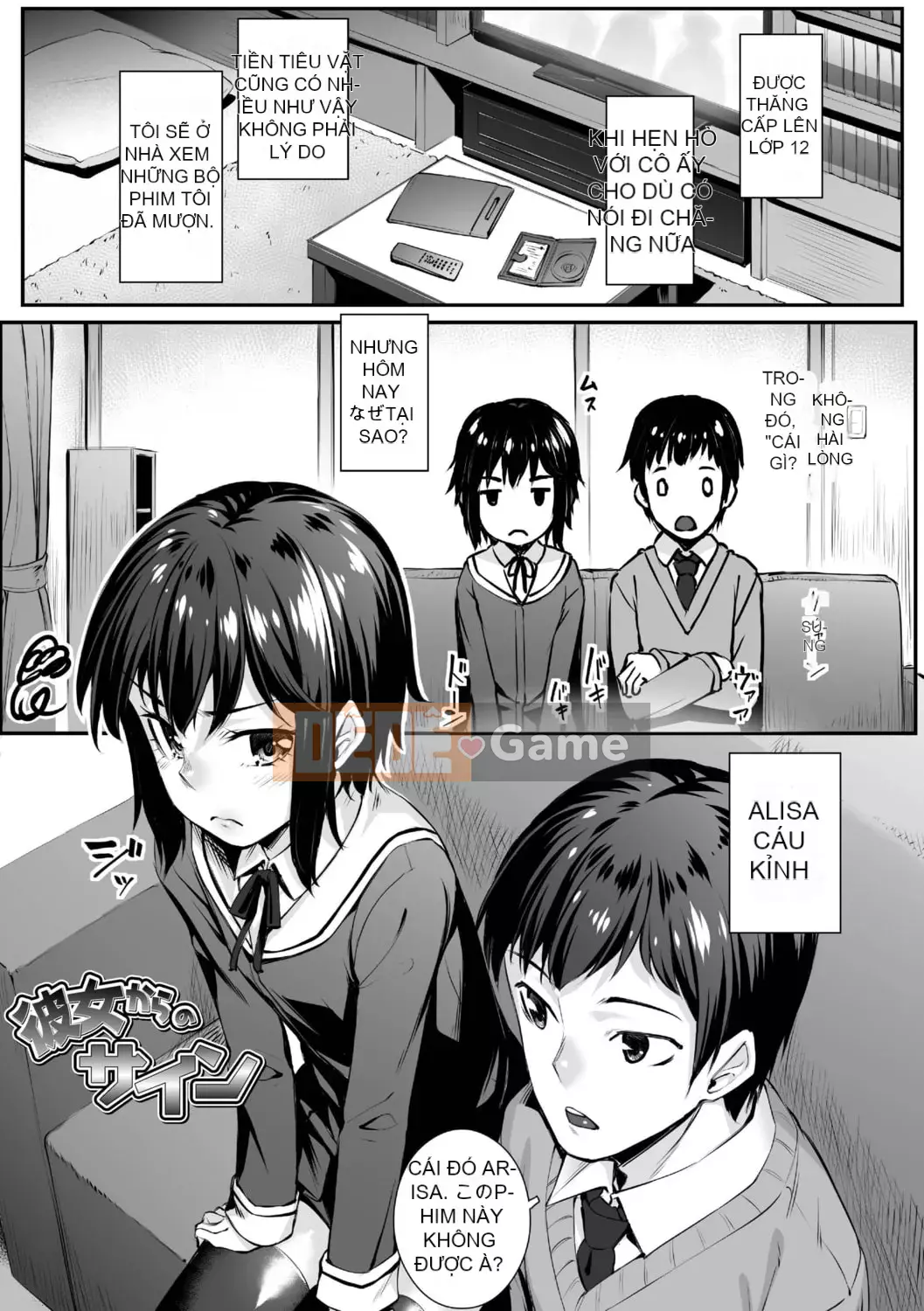 [Kasei] Omoiroha [với phần thưởng độc quyền DLsite] [Phiên bản DL]