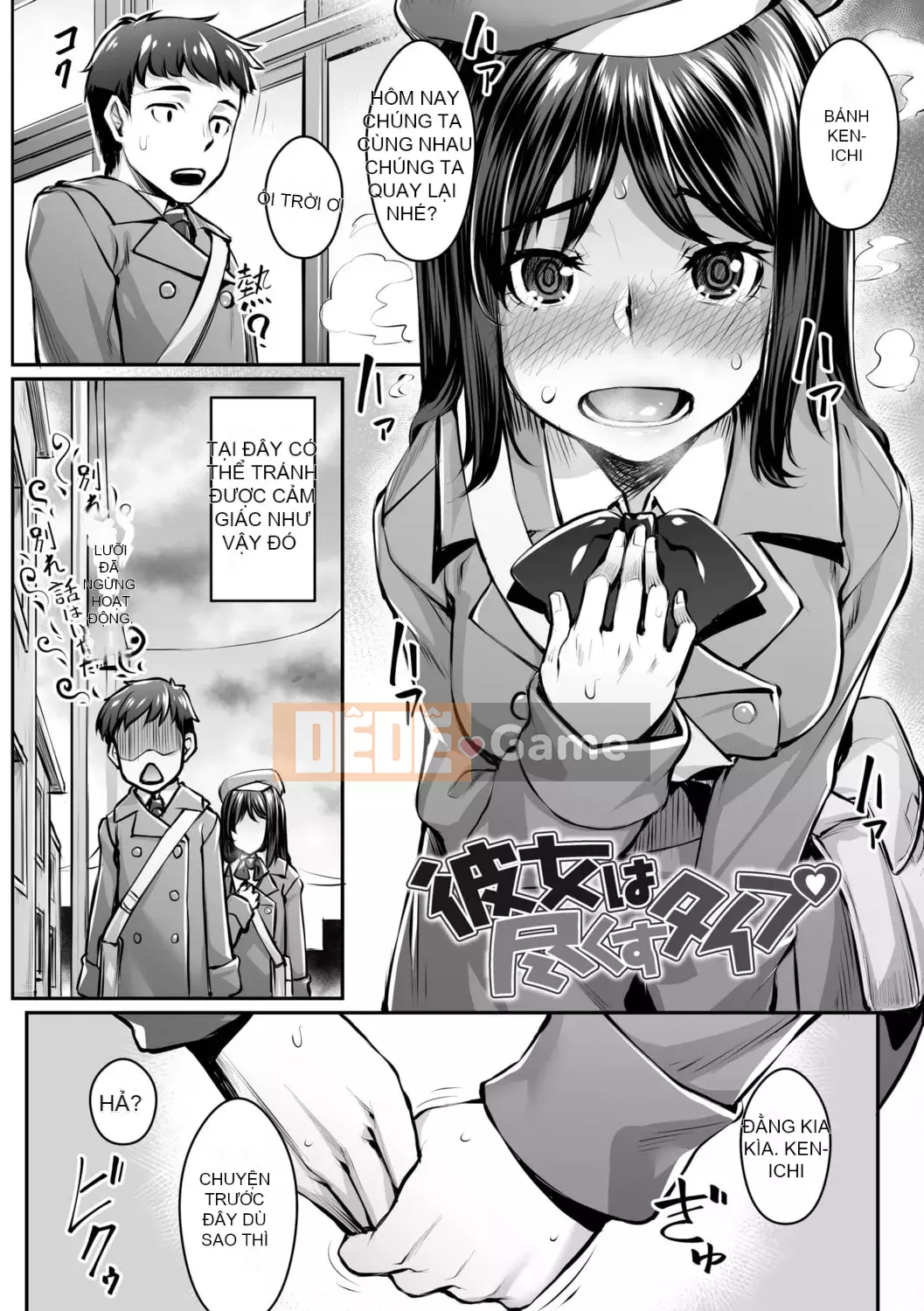 [Kasei] Omoiroha [với phần thưởng độc quyền DLsite] [Phiên bản DL]