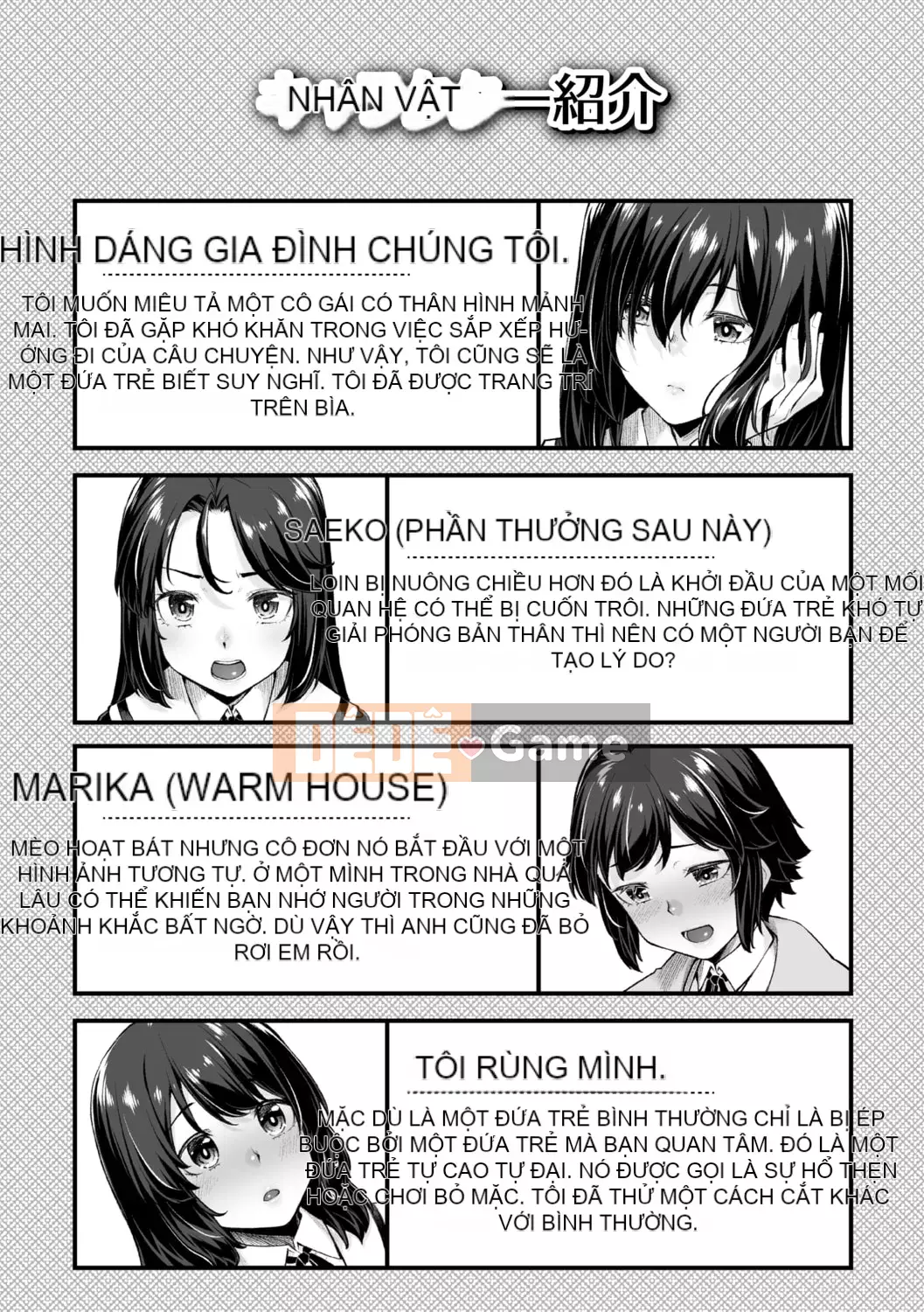 [Kasei] Omoiroha [với phần thưởng độc quyền DLsite] [Phiên bản DL]