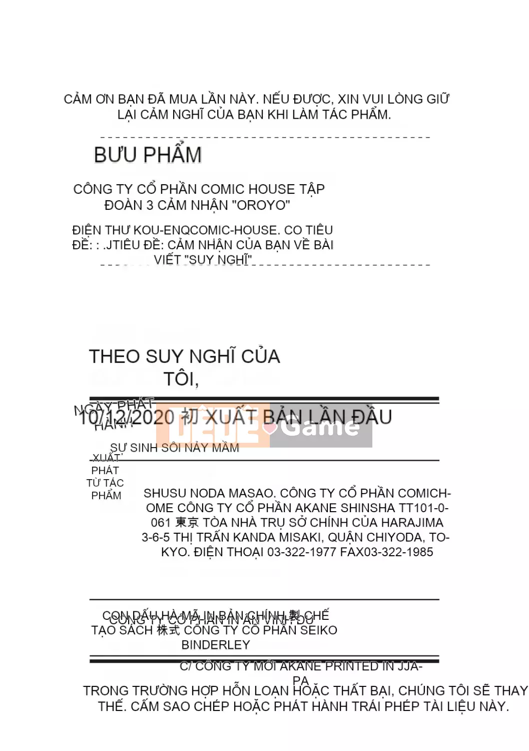 [Kasei] Omoiroha [với phần thưởng độc quyền DLsite] [Phiên bản DL]