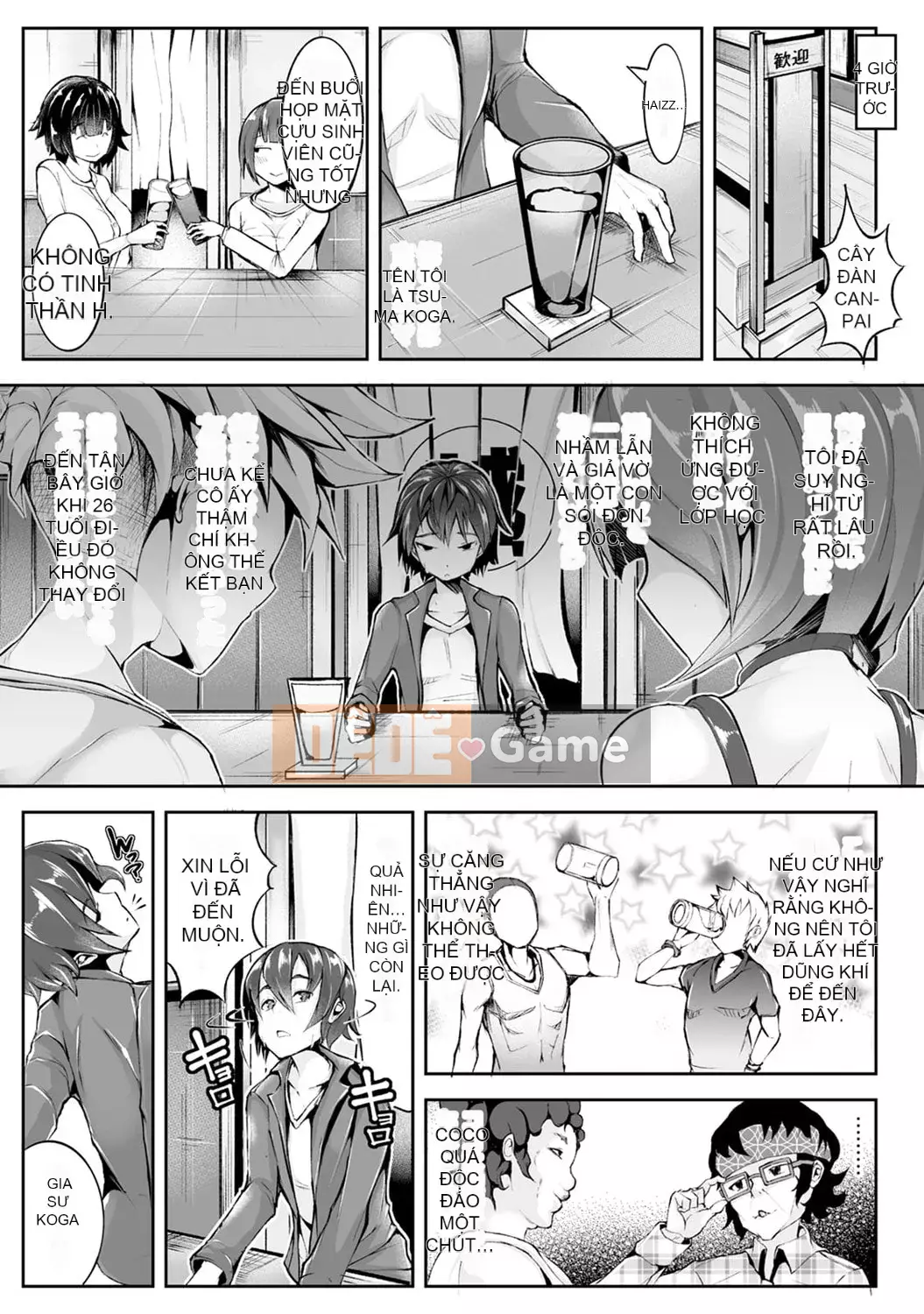 [teil] Phát lại ~Quay lại quá khứ và làm lại~ [Kỹ thuật số]