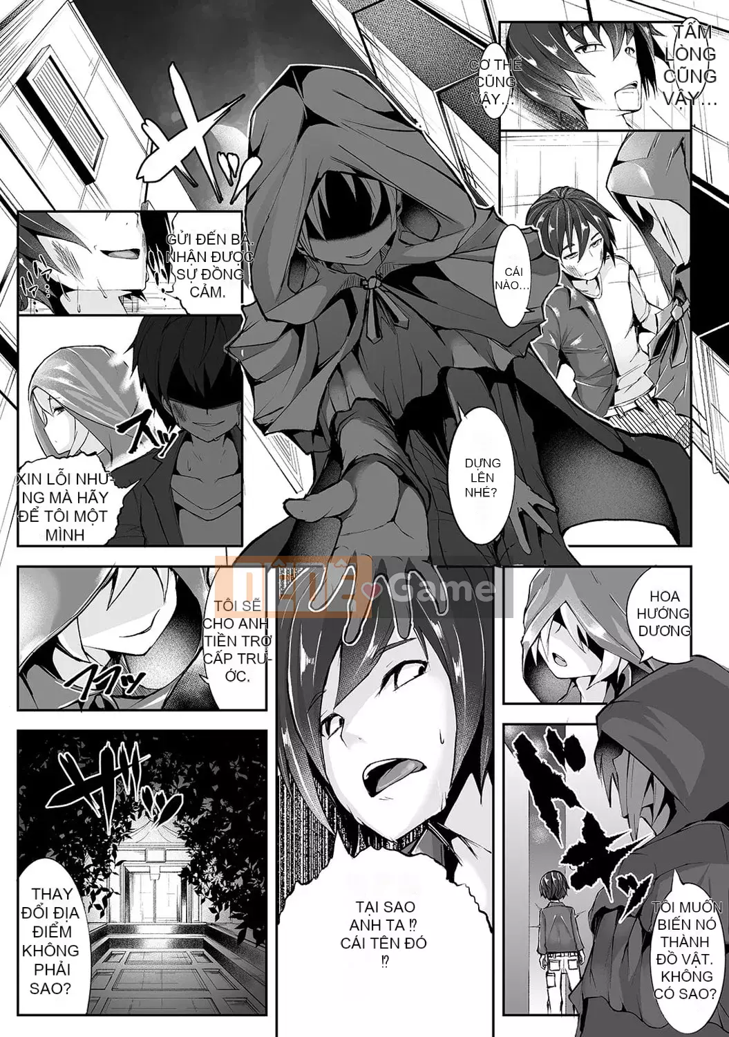 [teil] Phát lại ~Quay lại quá khứ và làm lại~ [Kỹ thuật số]