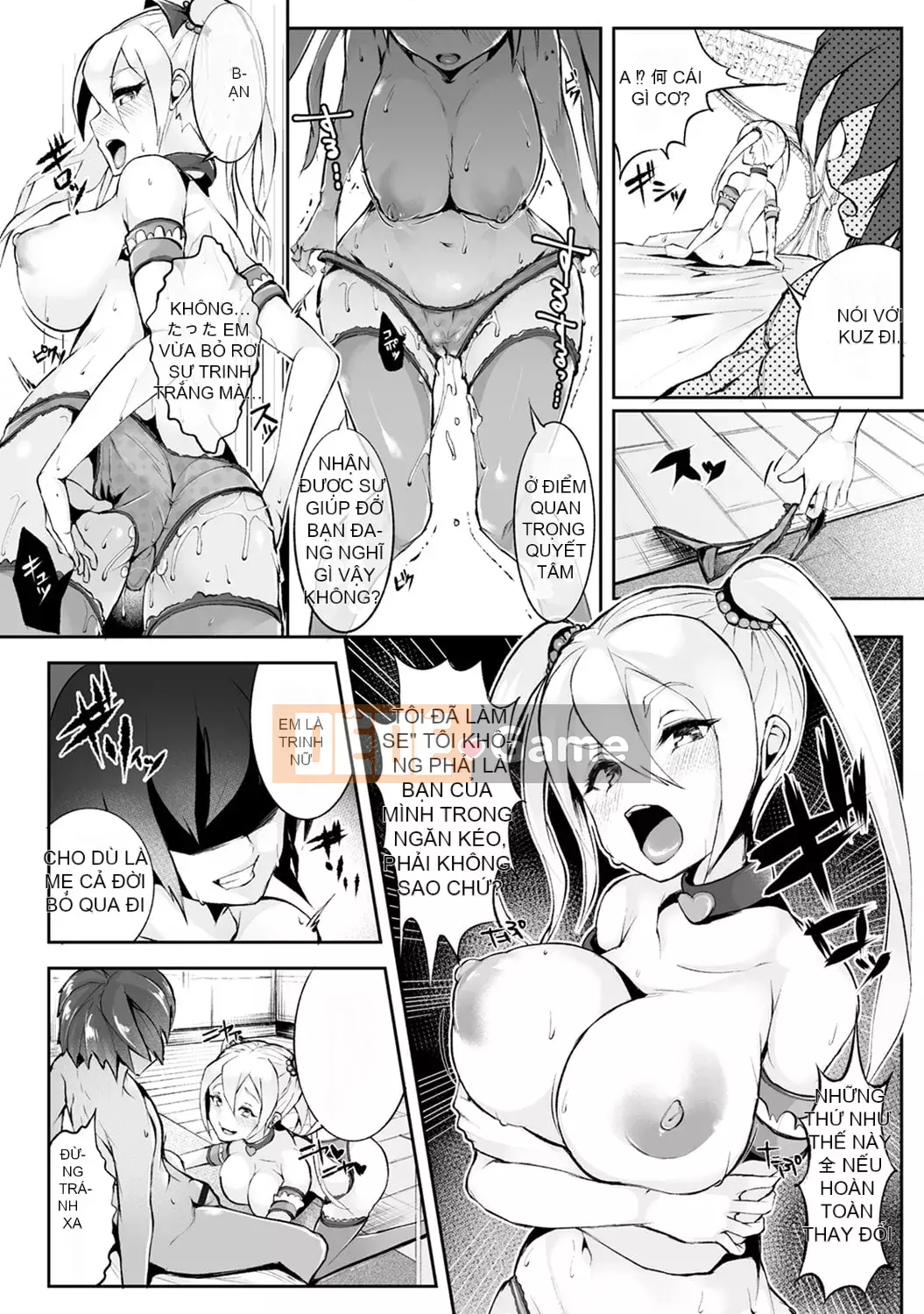 [teil] Phát lại ~Quay lại quá khứ và làm lại~ [Kỹ thuật số]