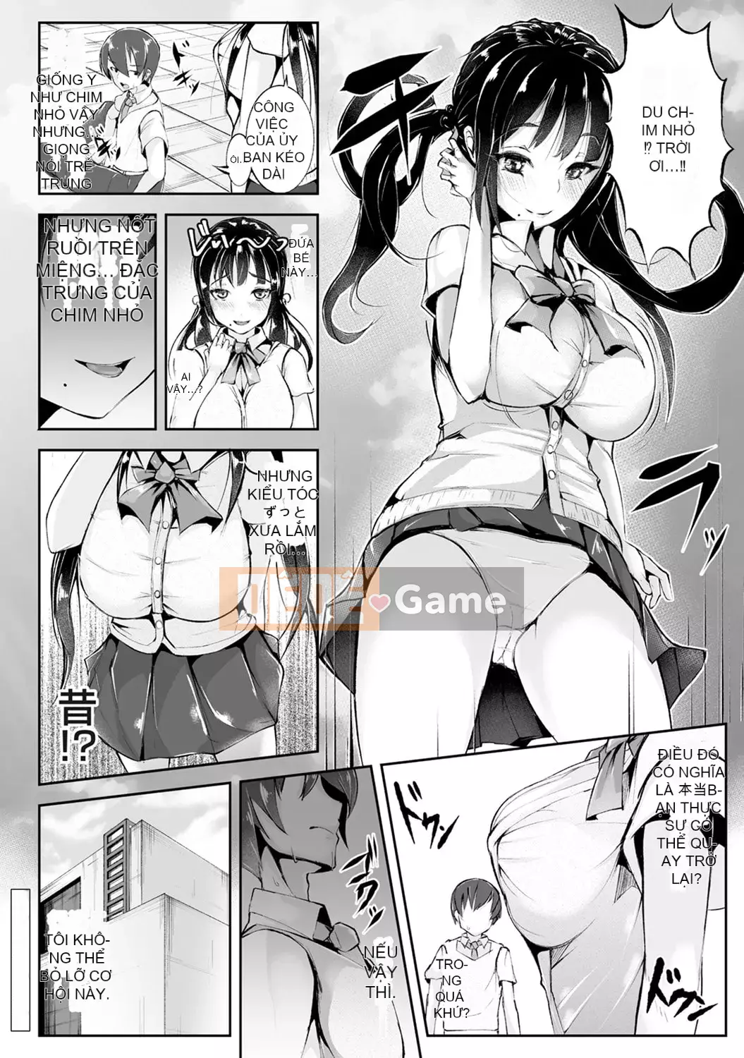 [teil] Phát lại ~Quay lại quá khứ và làm lại~ [Kỹ thuật số]