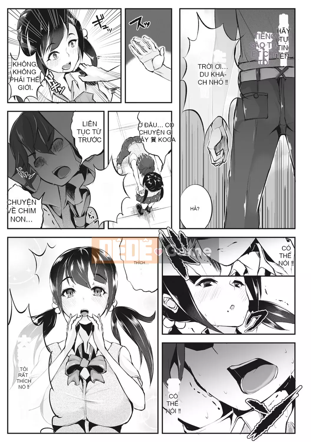 [teil] Phát lại ~Quay lại quá khứ và làm lại~ [Kỹ thuật số]