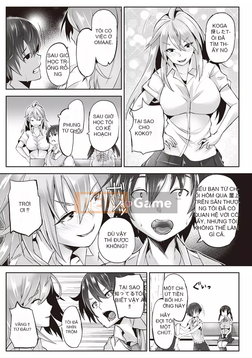 [teil] Phát lại ~Quay lại quá khứ và làm lại~ [Kỹ thuật số]