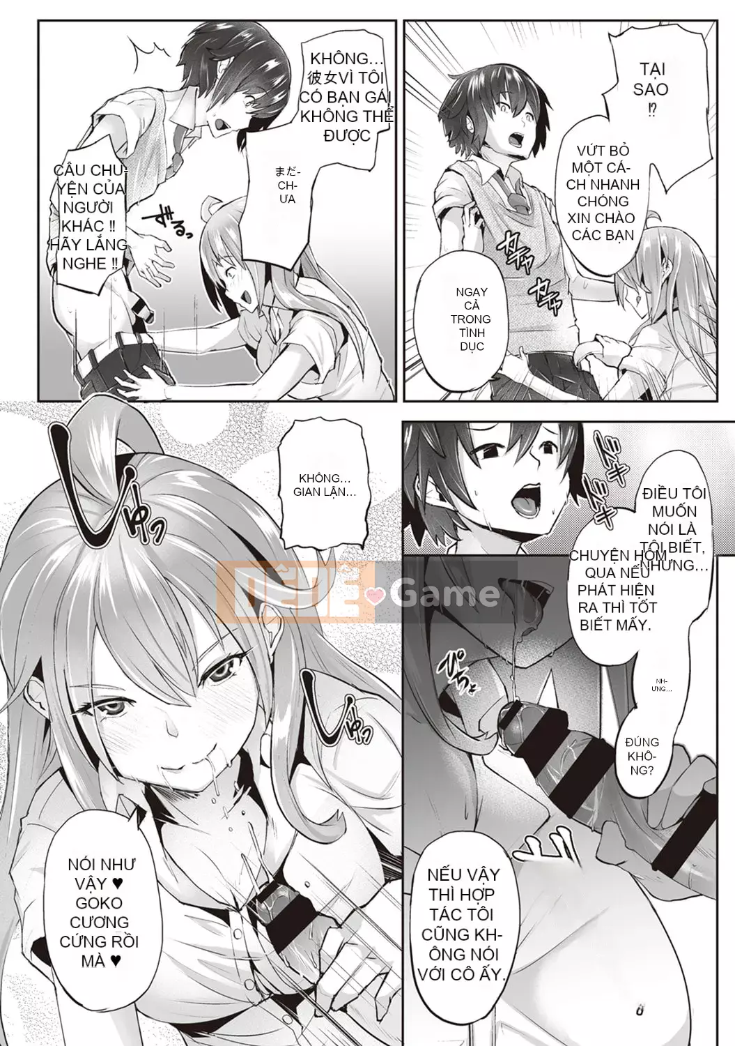 [teil] Phát lại ~Quay lại quá khứ và làm lại~ [Kỹ thuật số]