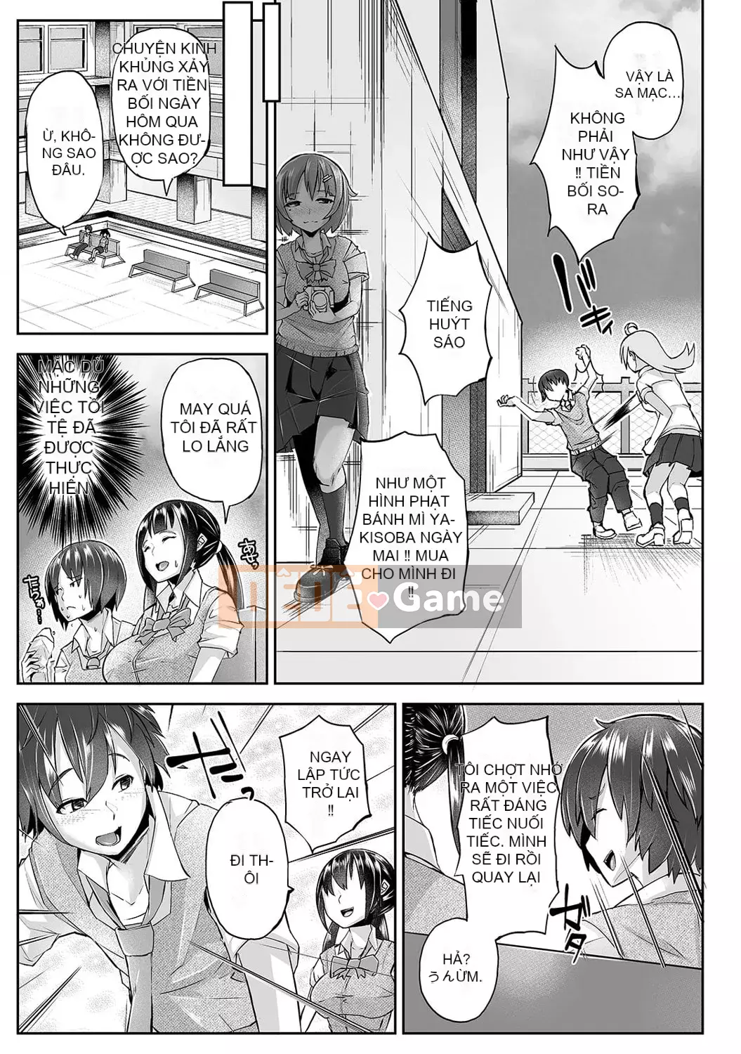 [teil] Phát lại ~Quay lại quá khứ và làm lại~ [Kỹ thuật số]