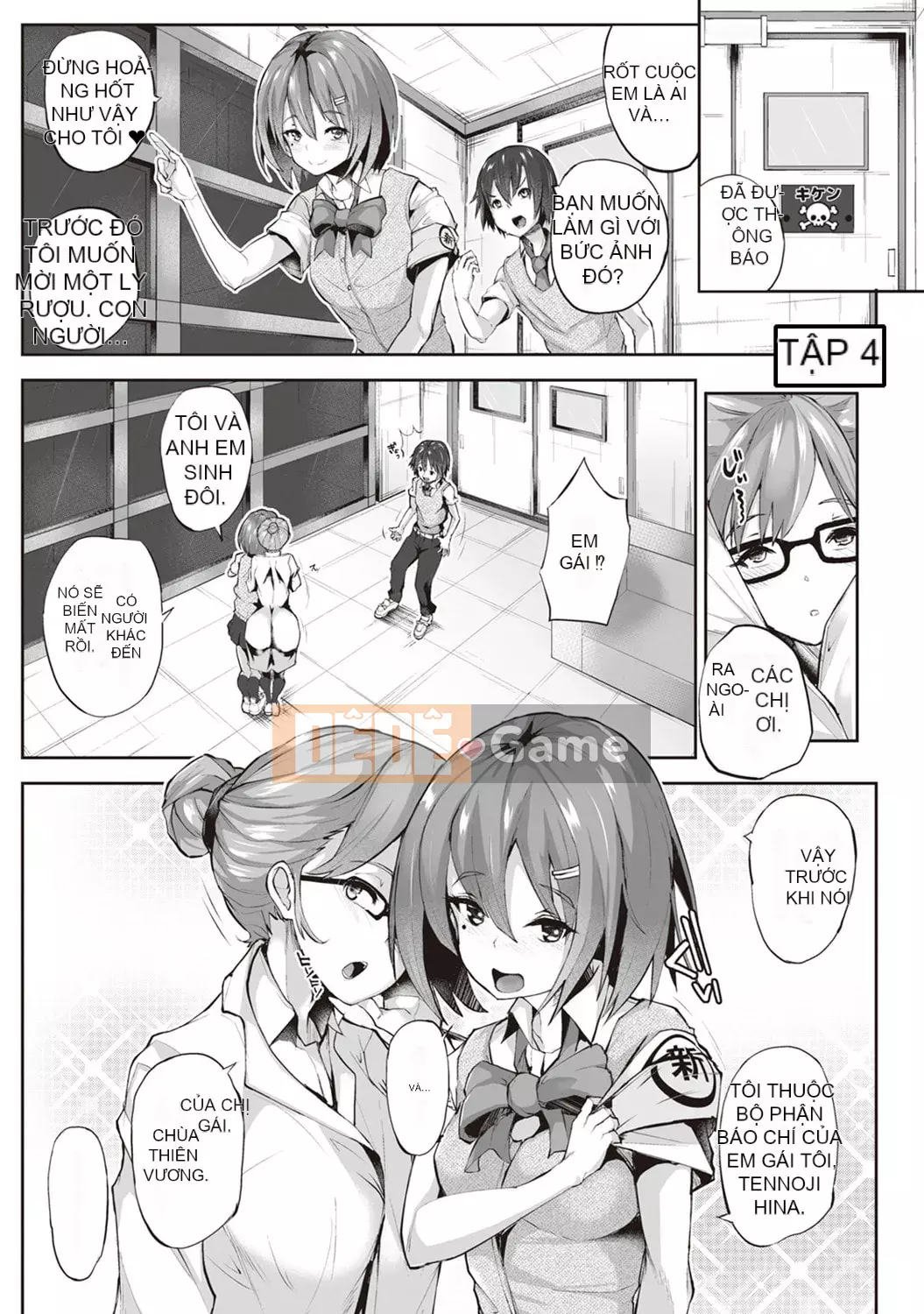 [teil] Phát lại ~Quay lại quá khứ và làm lại~ [Kỹ thuật số]