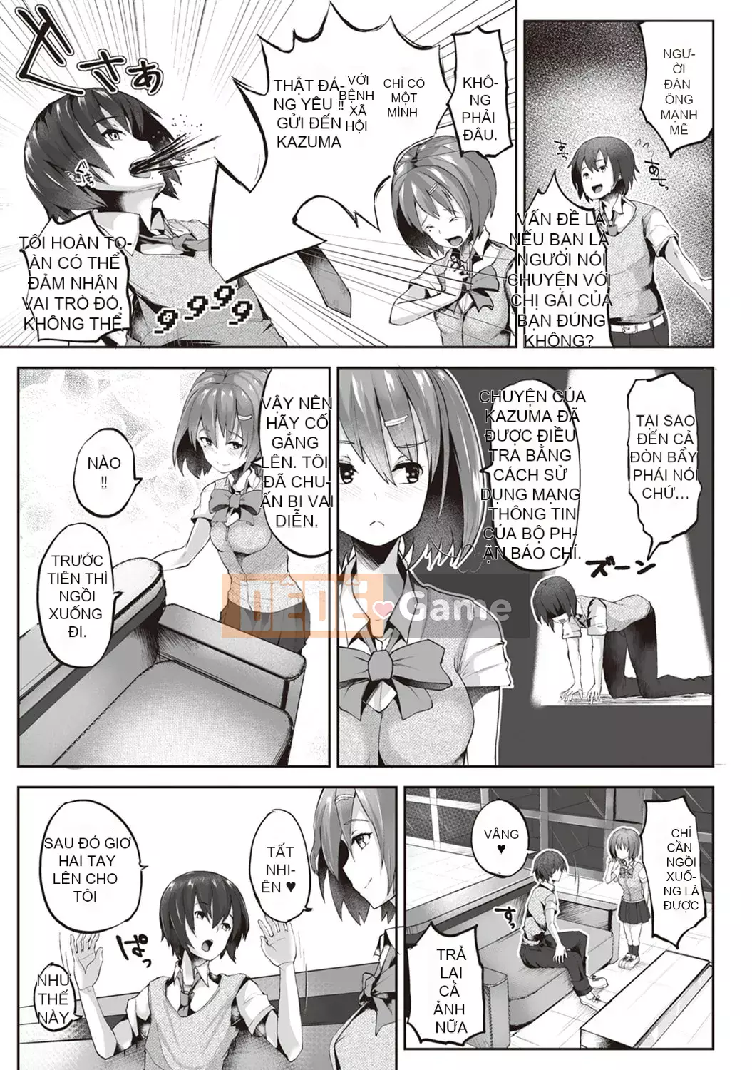 [teil] Phát lại ~Quay lại quá khứ và làm lại~ [Kỹ thuật số]