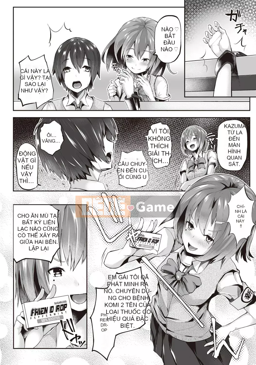 [teil] Phát lại ~Quay lại quá khứ và làm lại~ [Kỹ thuật số]