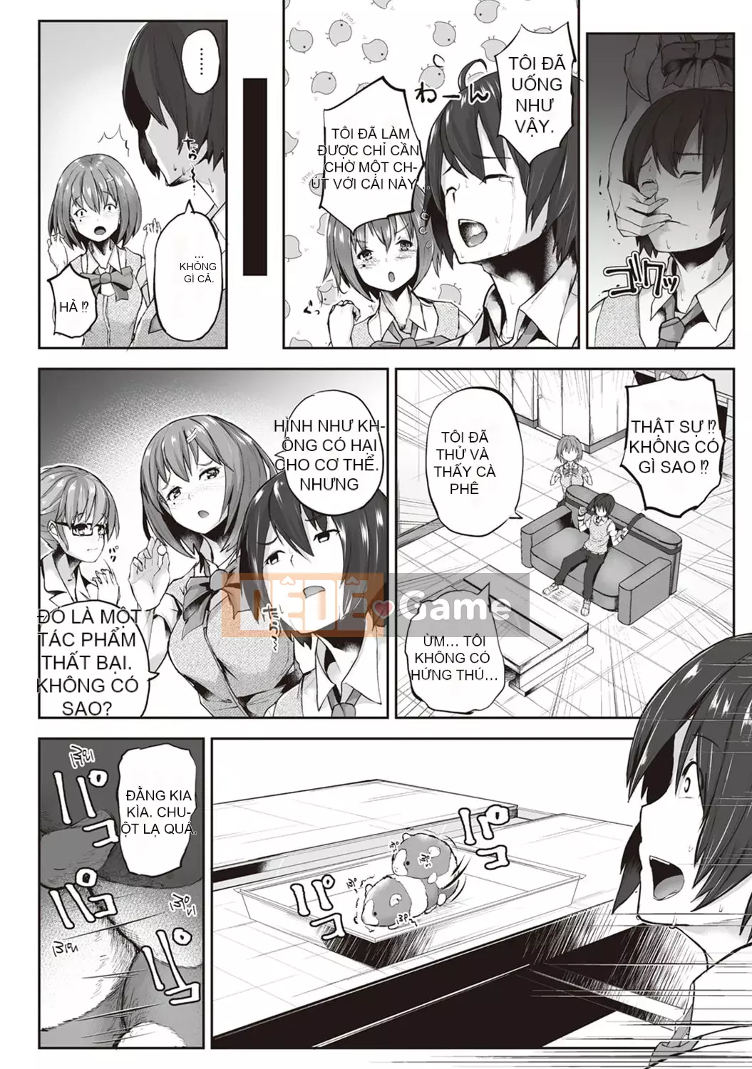 [teil] Phát lại ~Quay lại quá khứ và làm lại~ [Kỹ thuật số]