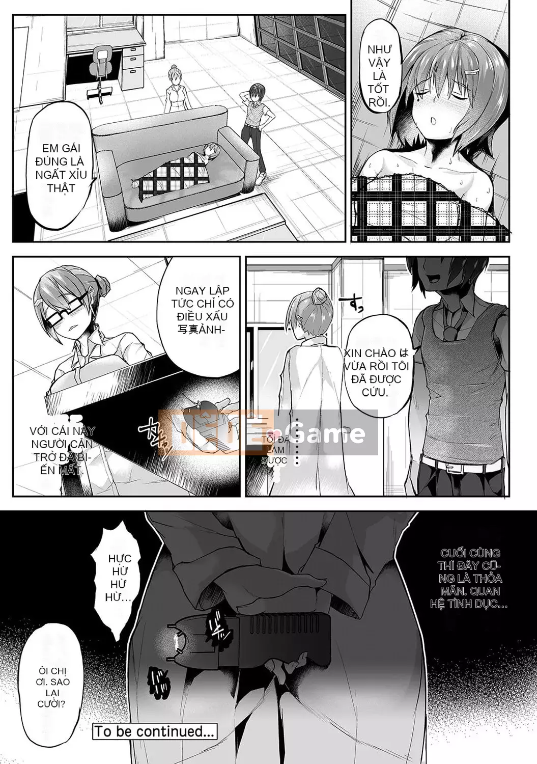 [teil] Phát lại ~Quay lại quá khứ và làm lại~ [Kỹ thuật số]