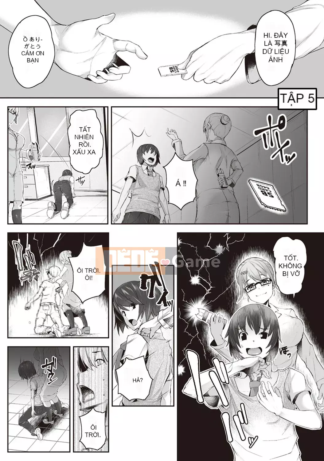 [teil] Phát lại ~Quay lại quá khứ và làm lại~ [Kỹ thuật số]