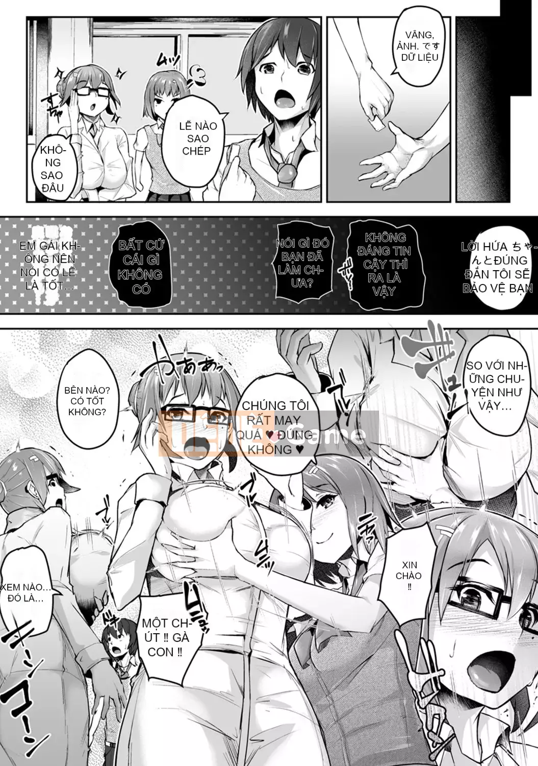 [teil] Phát lại ~Quay lại quá khứ và làm lại~ [Kỹ thuật số]