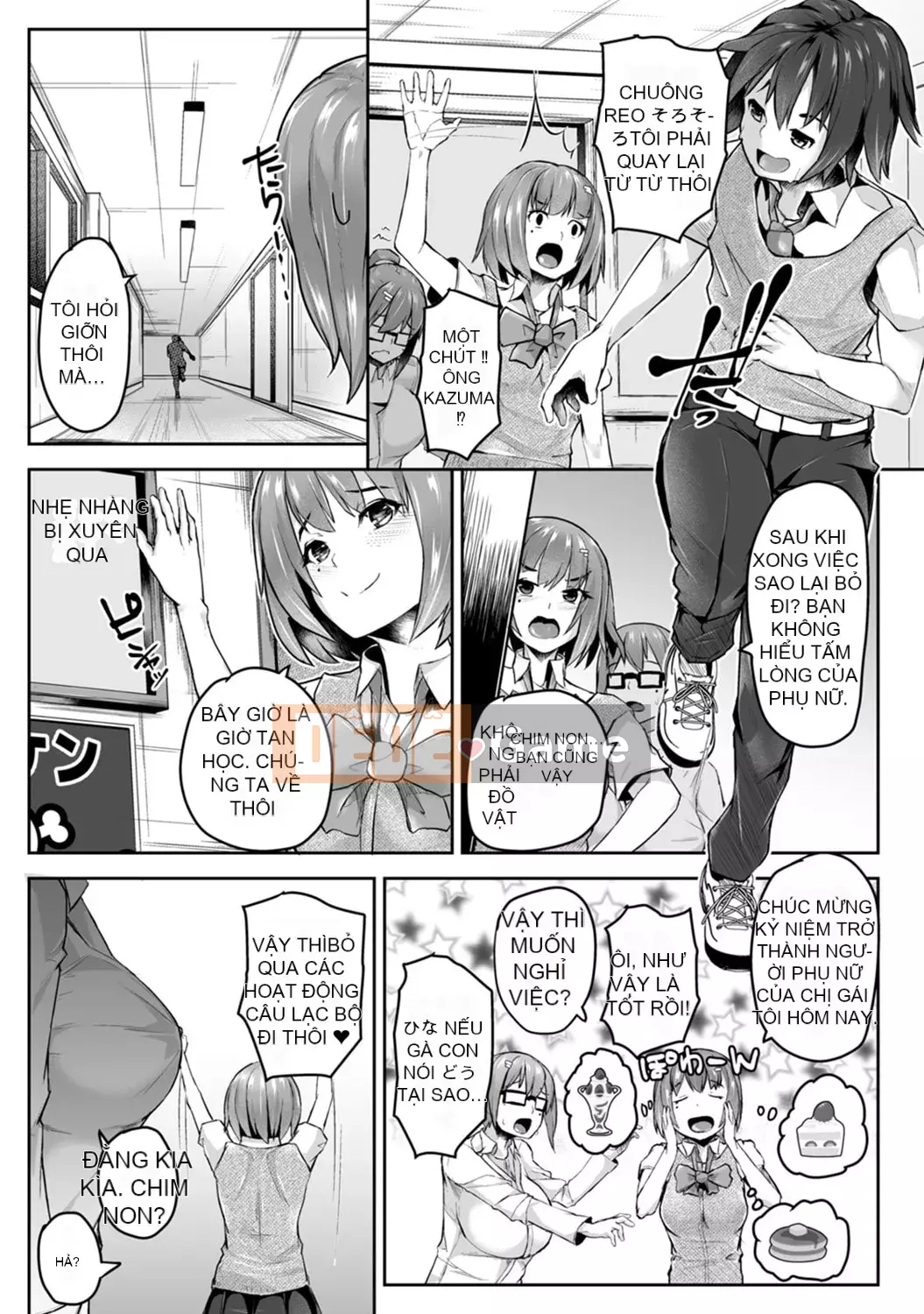 [teil] Phát lại ~Quay lại quá khứ và làm lại~ [Kỹ thuật số]