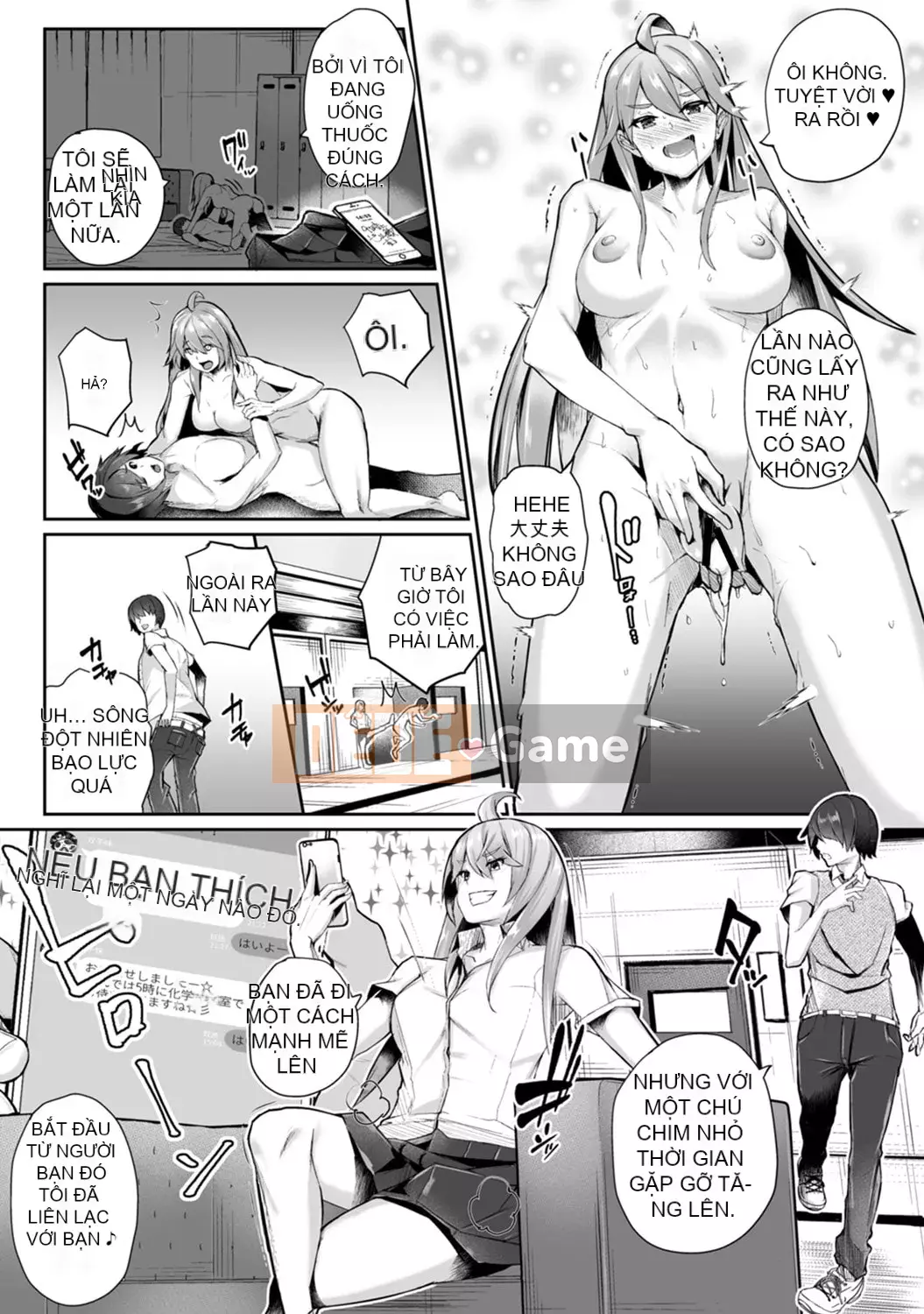 [teil] Phát lại ~Quay lại quá khứ và làm lại~ [Kỹ thuật số]